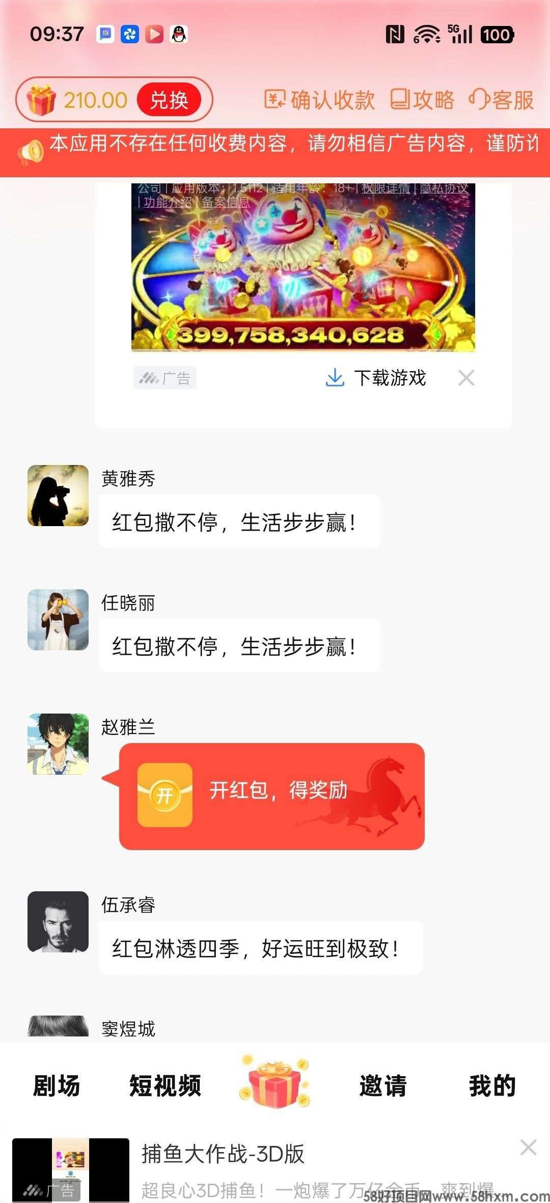 haiou_chat_1374839051106127872_4de6551ff6d43ee78666575d8e8d1f07.jpeg