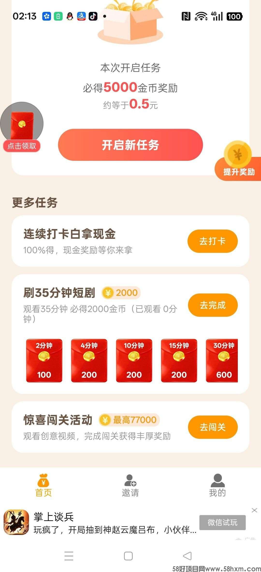 haiou_chat_1374839051106127872_71cba66469117e4a33ae518039f55c13.jpeg