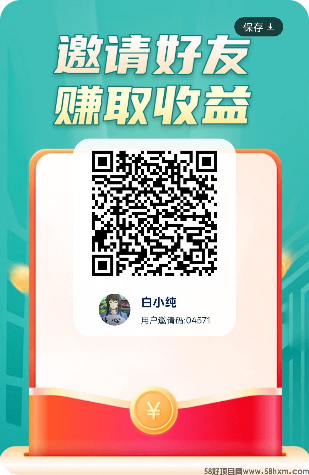 haiou_chat_1374839051106127872_19559a76ff4d11acf2f2381ad6e414f0.jpeg