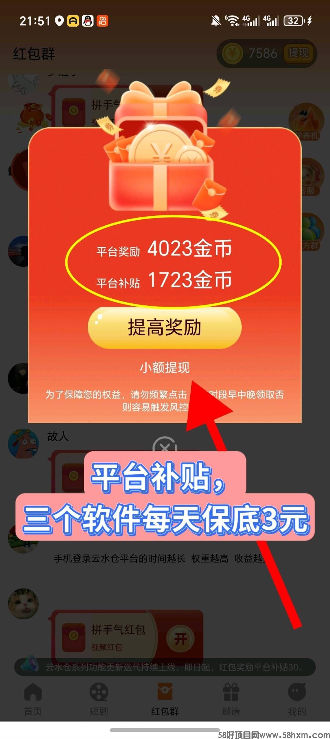 haiou_chat_1374839051106127872_f0cd86bf147199ef87d0a99c3d6756dd.jpeg