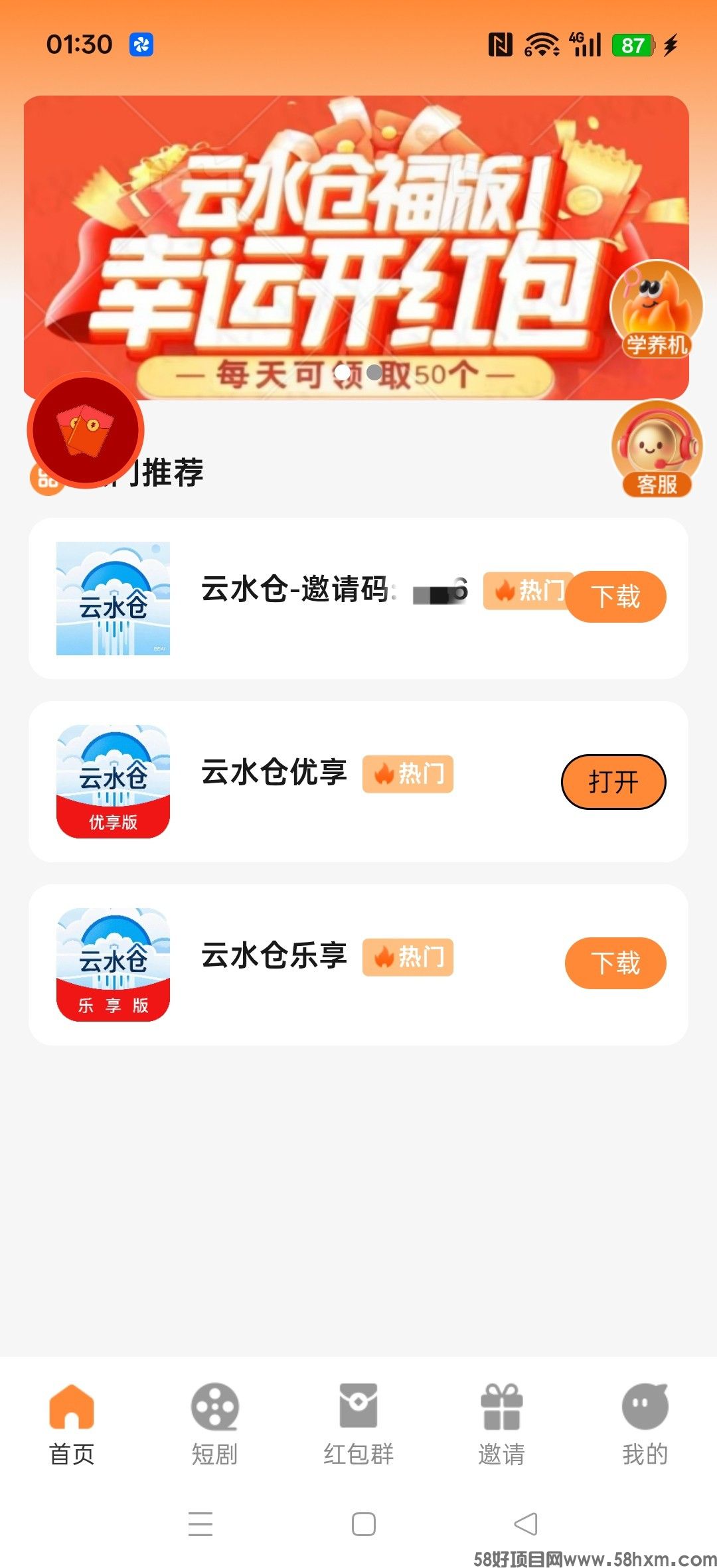 haiou_chat_1374839051106127872_4520fc475890e8a978b825af78d8cc66.jpeg