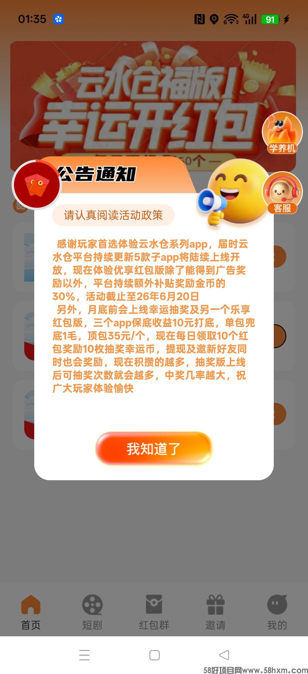 haiou_chat_1374839051106127872_fa4a83f57dc1336da3cfb831d2b3e574.jpeg