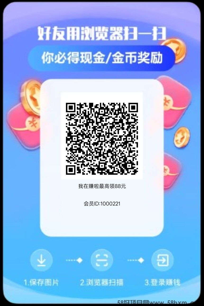 赚啦首码，零撸广告赚，保底收益，放水中，新品