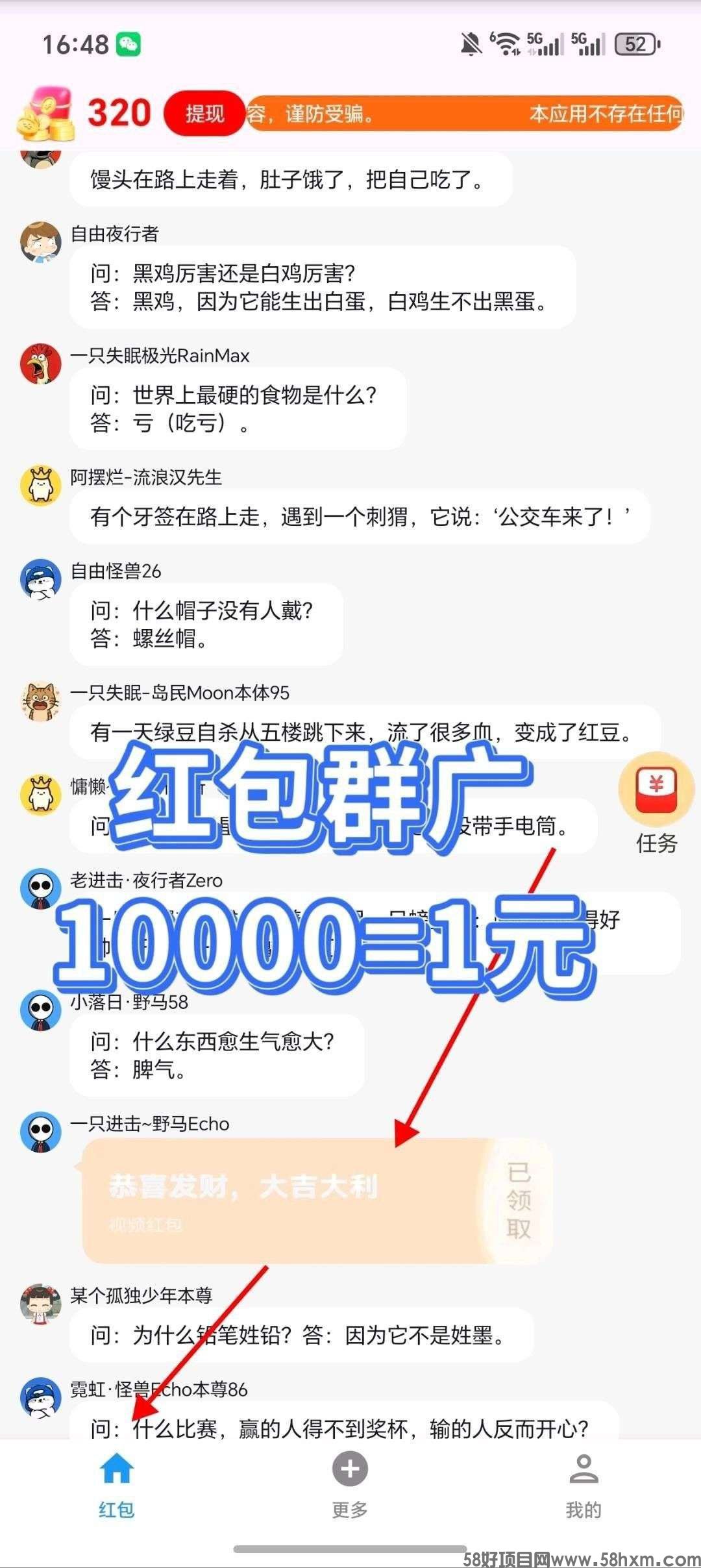 haiou_chat_1374839051106127872_e07d2b8d682f602ee1ebeb5e8a6d0b06.jpeg