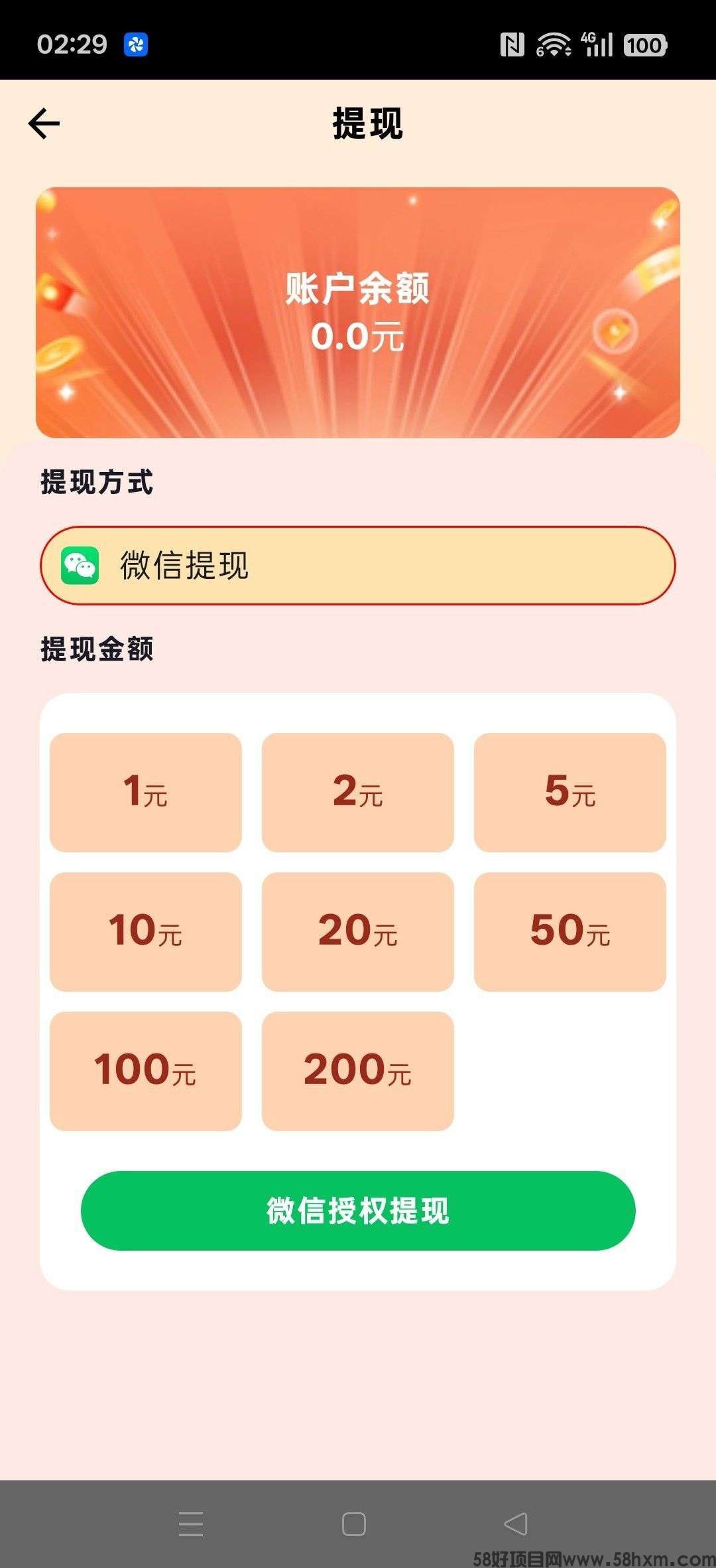 haiou_chat_1374839051106127872_2a8a6329901e2ef6b79cf4b93fd59d85.jpeg