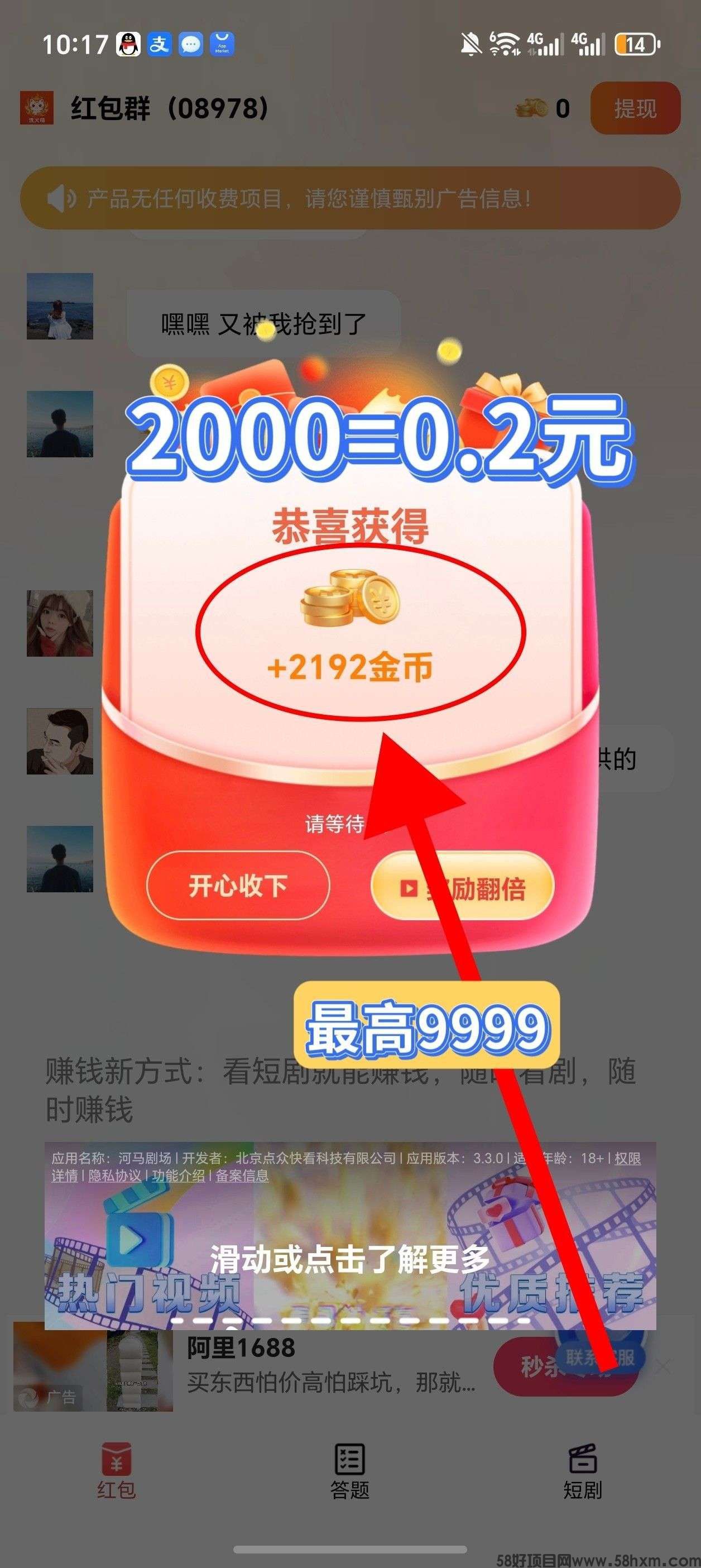 haiou_chat_1374839051106127872_2112c941c36d9834b1c555e6650e8ce4.jpeg
