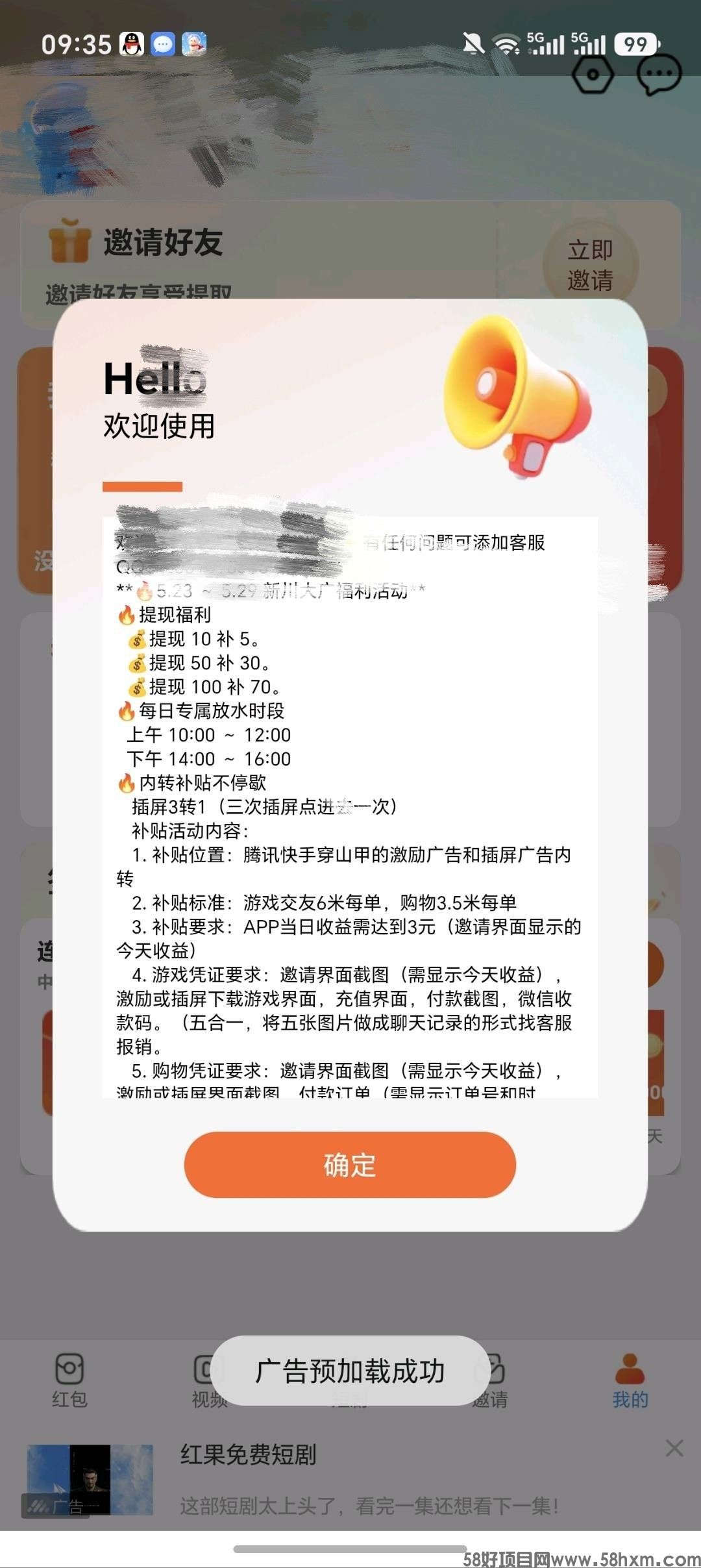 haiou_chat_1374839051106127872_2719976c676e17b463c9fe9dd15f0e5a.jpeg