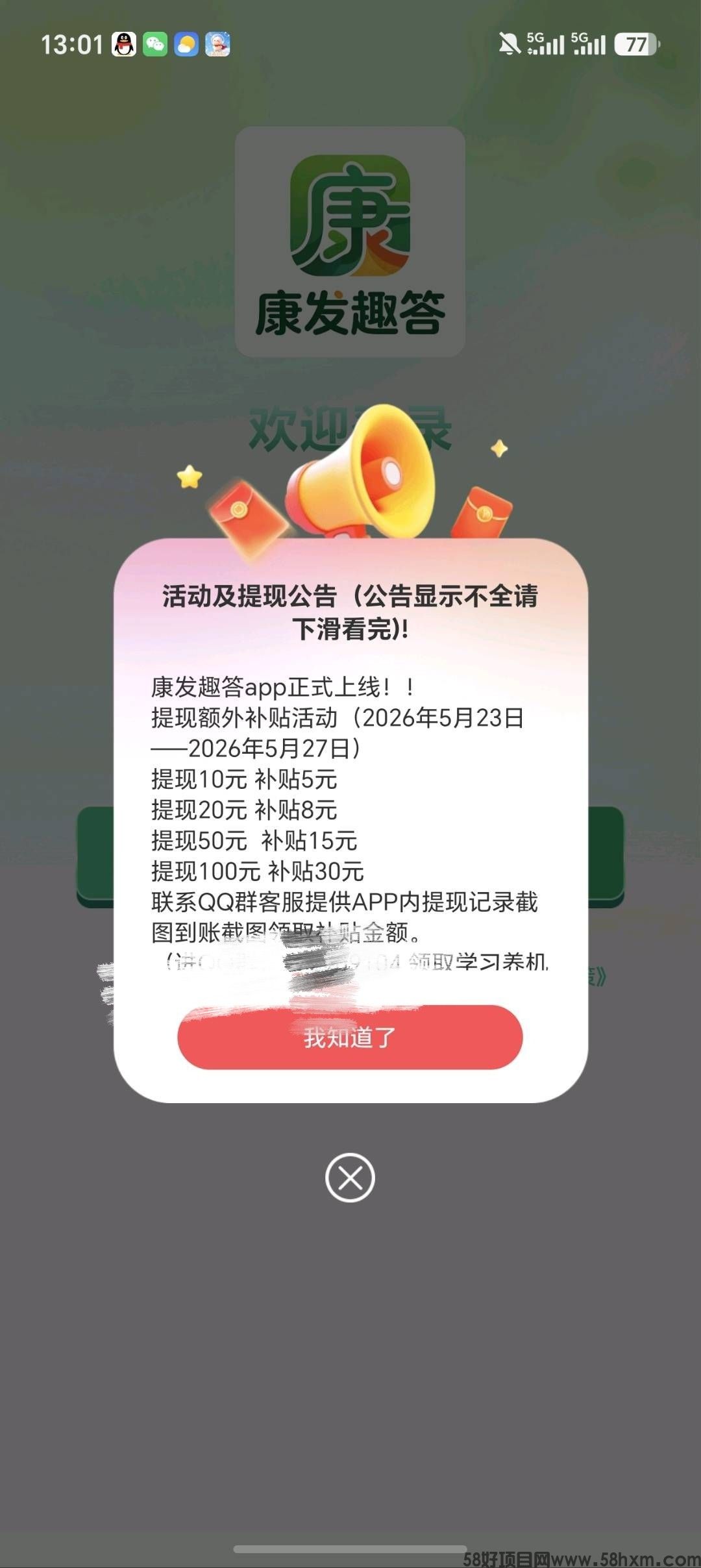 haiou_chat_1374839051106127872_828ad97fe4fcab6ce7da8f1704113f1a.jpeg