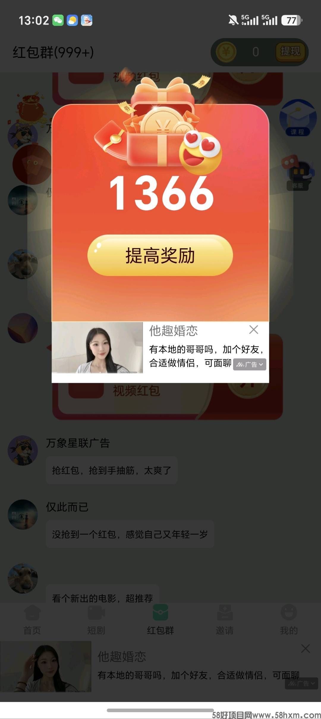 haiou_chat_1374839051106127872_05f2ff1543123ebaa1574bd5666616b5.jpeg