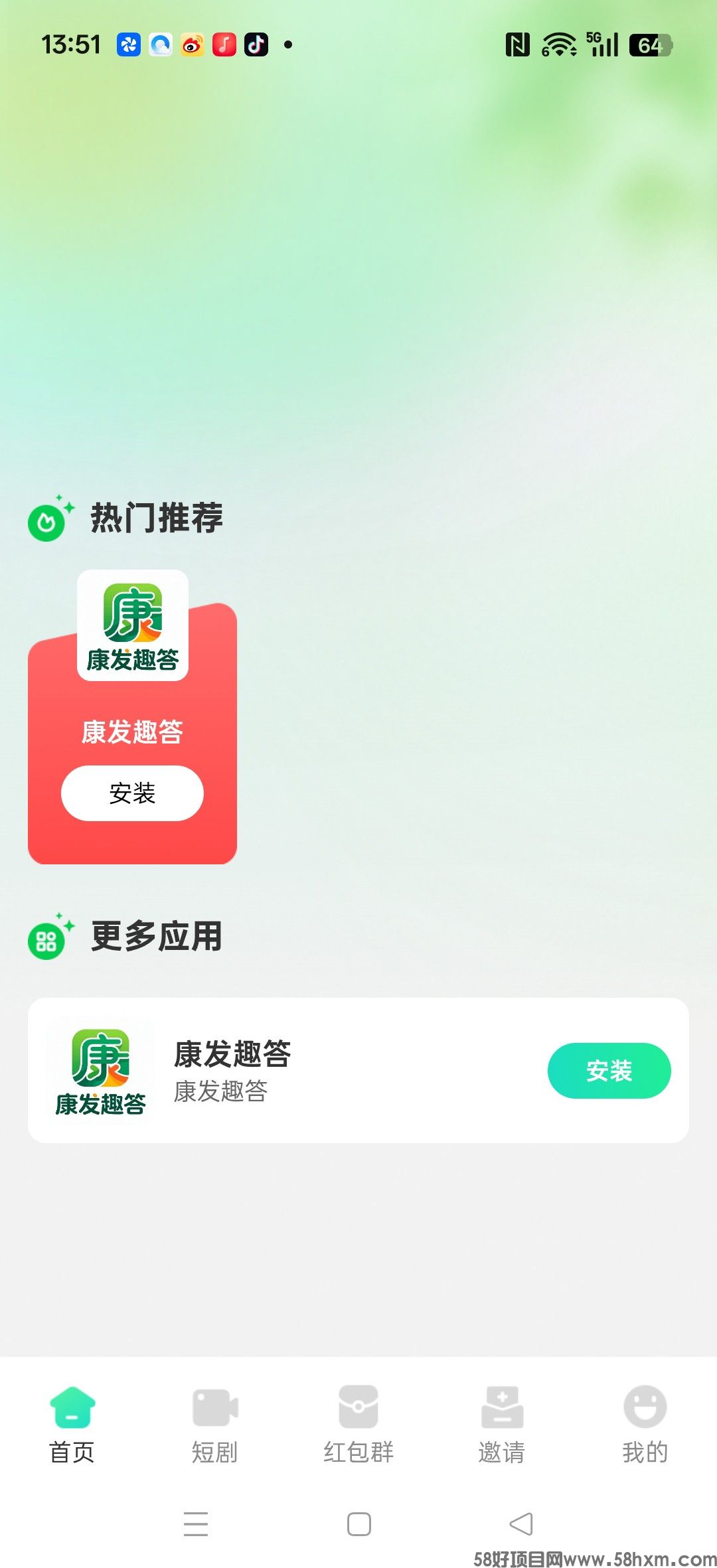 haiou_chat_1374839051106127872_2f4b0f98820c9a534f43de2d6dddbab3.jpeg