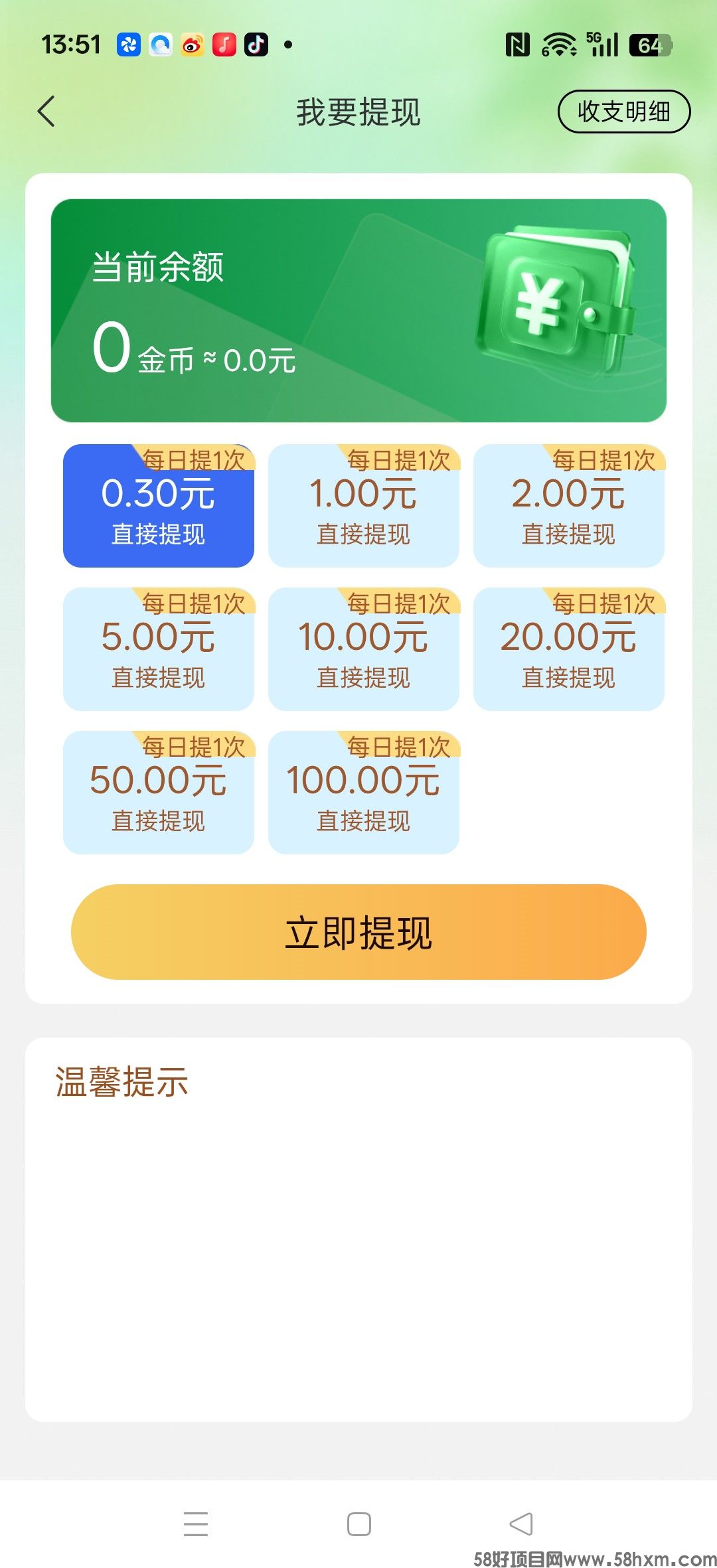 haiou_chat_1374839051106127872_b913243217173c2123116fcedaafe950.jpeg