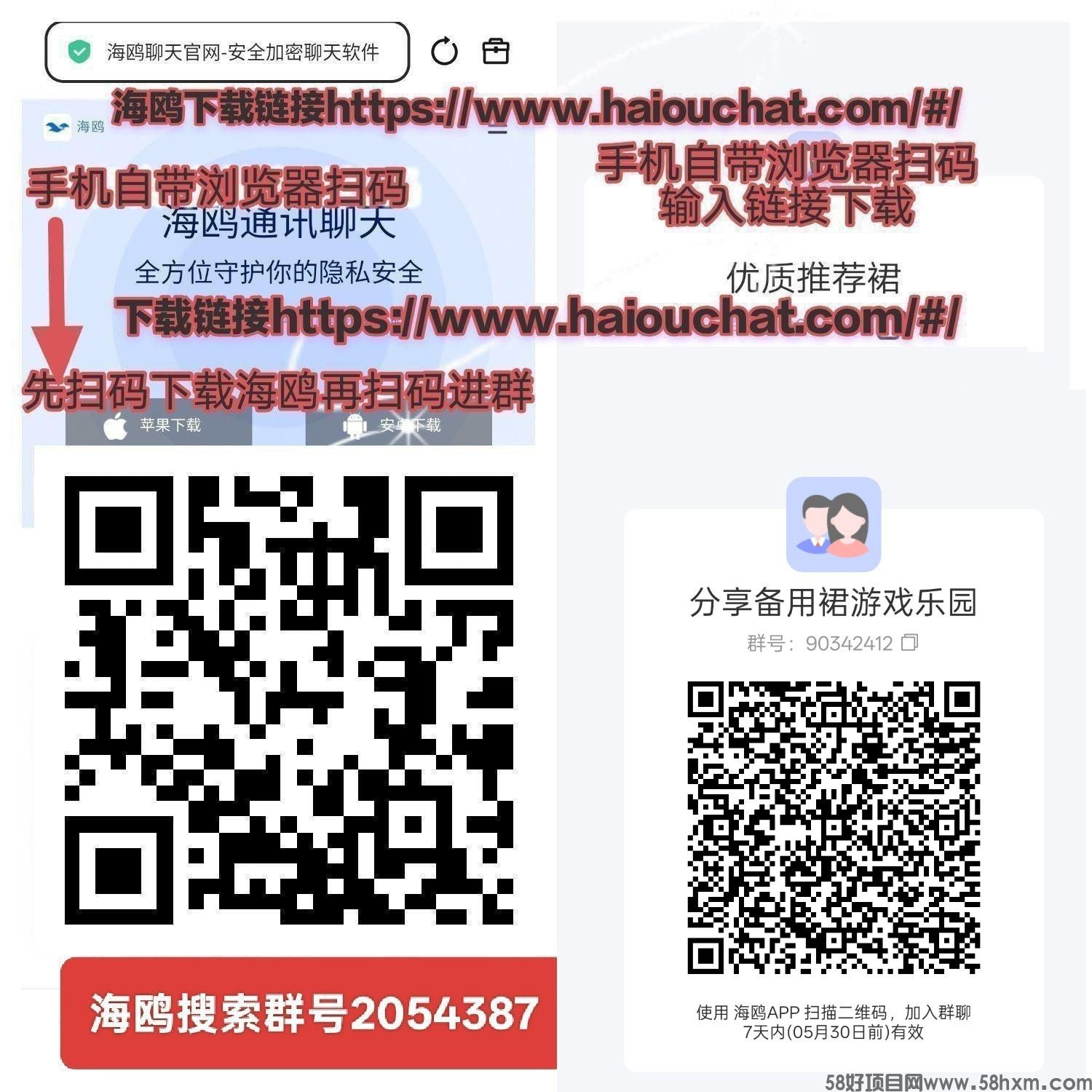 haiou_chat_1374839051106127872_a2689d8c1954bba500298527901faadf.jpeg