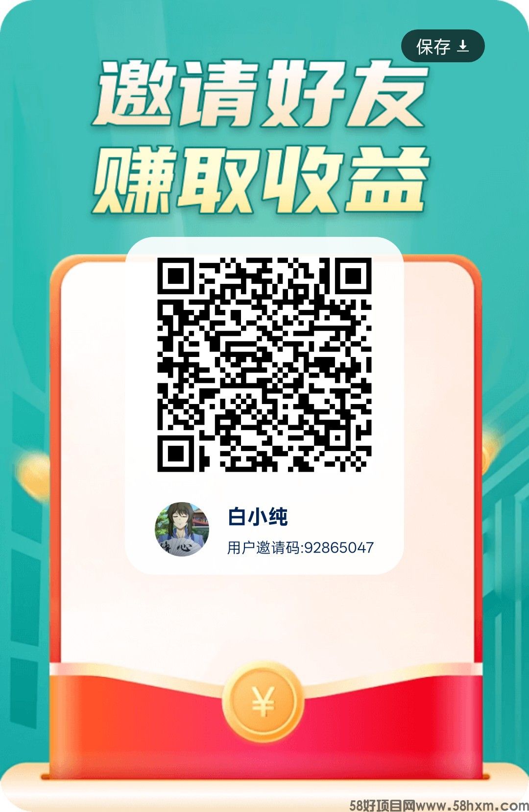 haiou_chat_1374839051106127872_9e5b6188edd567813f02e22ed296f949.jpeg
