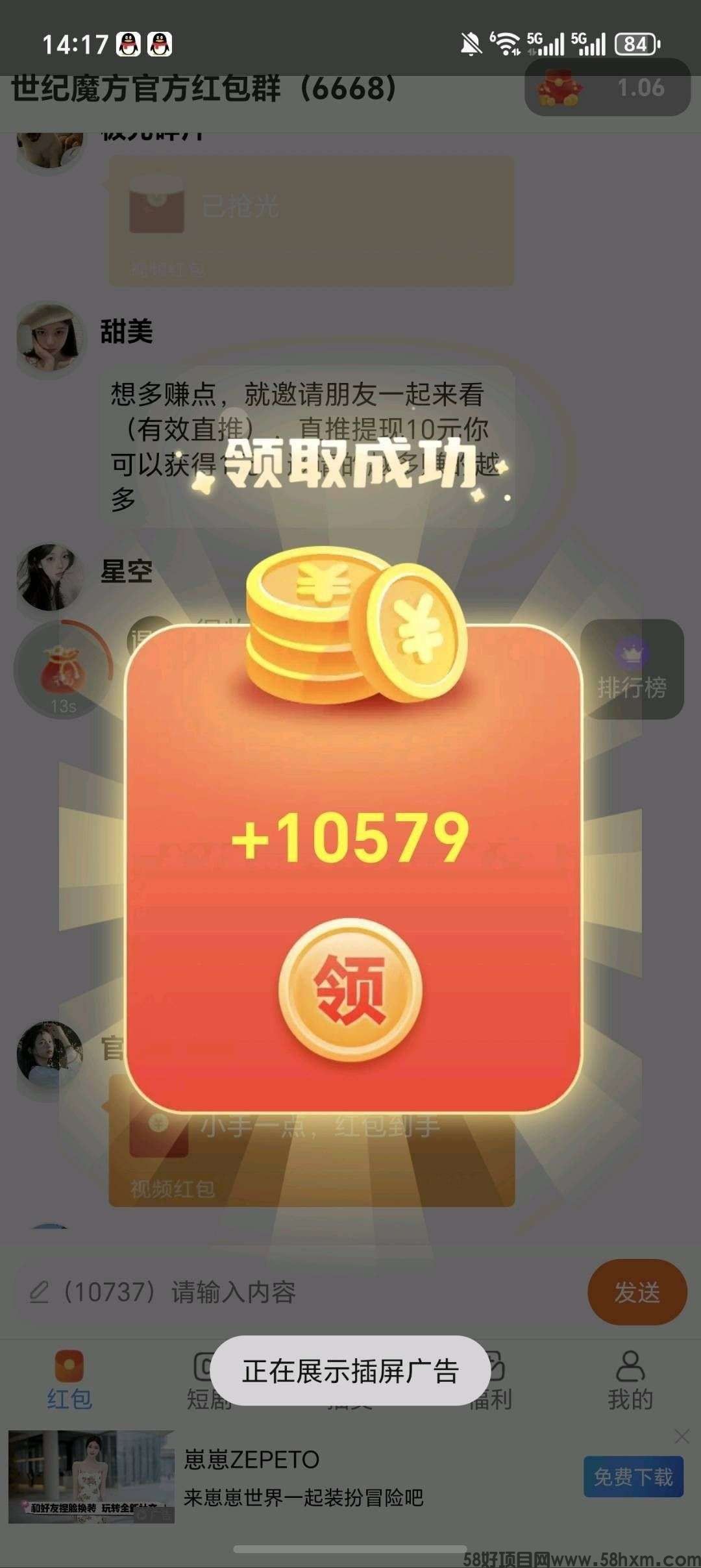 haiou_chat_1374839051106127872_4fe210ffb55c6ae438f2d944f7b9d230.jpeg