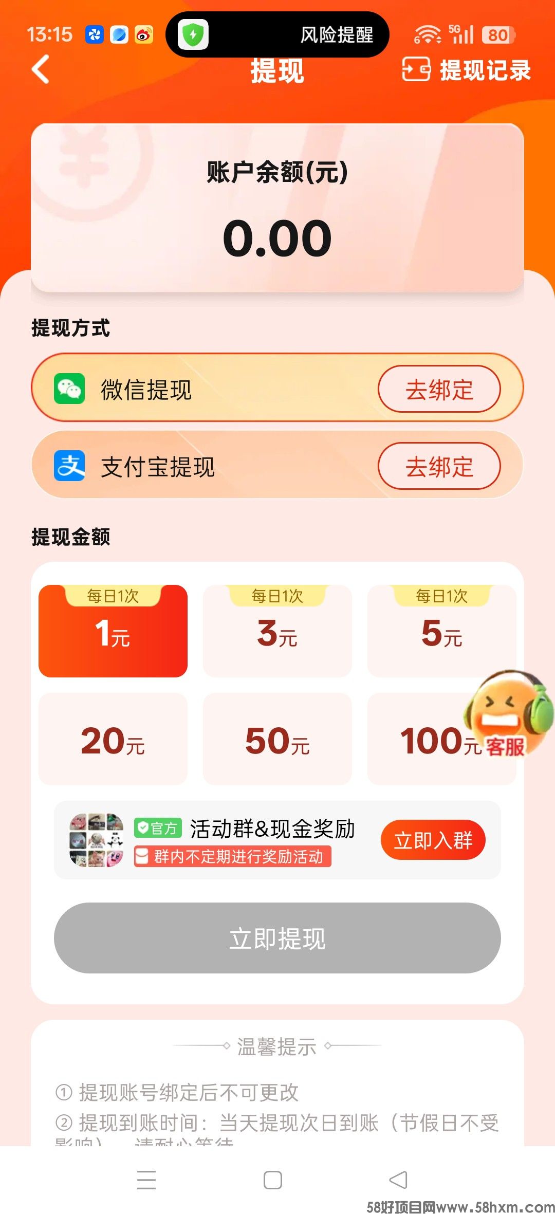 haiou_chat_1374839051106127872_4dbacd76f84dc468c45fd2865994ec86.jpeg