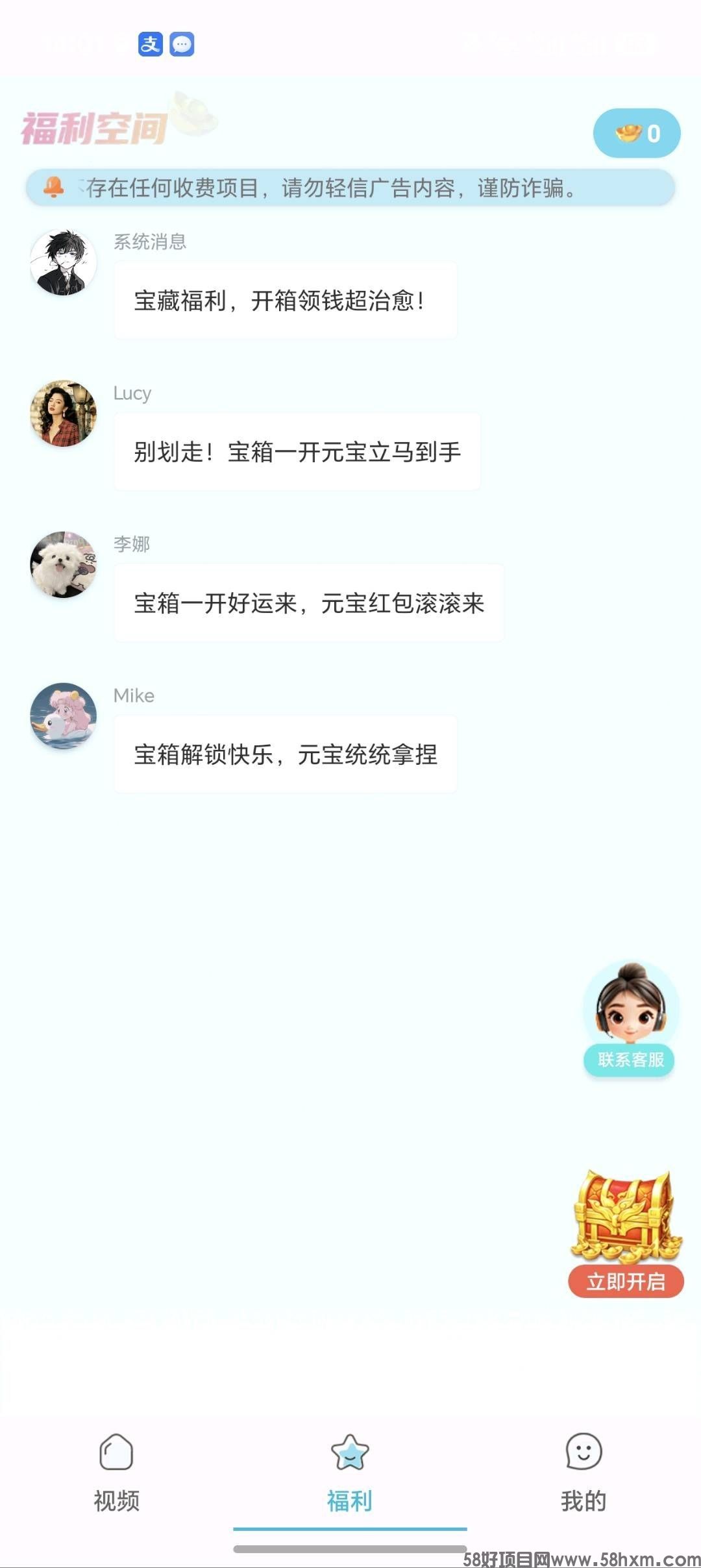 haiou_chat_1374839051106127872_9d87e442bfb7c3c831543a97fa14e932.jpeg
