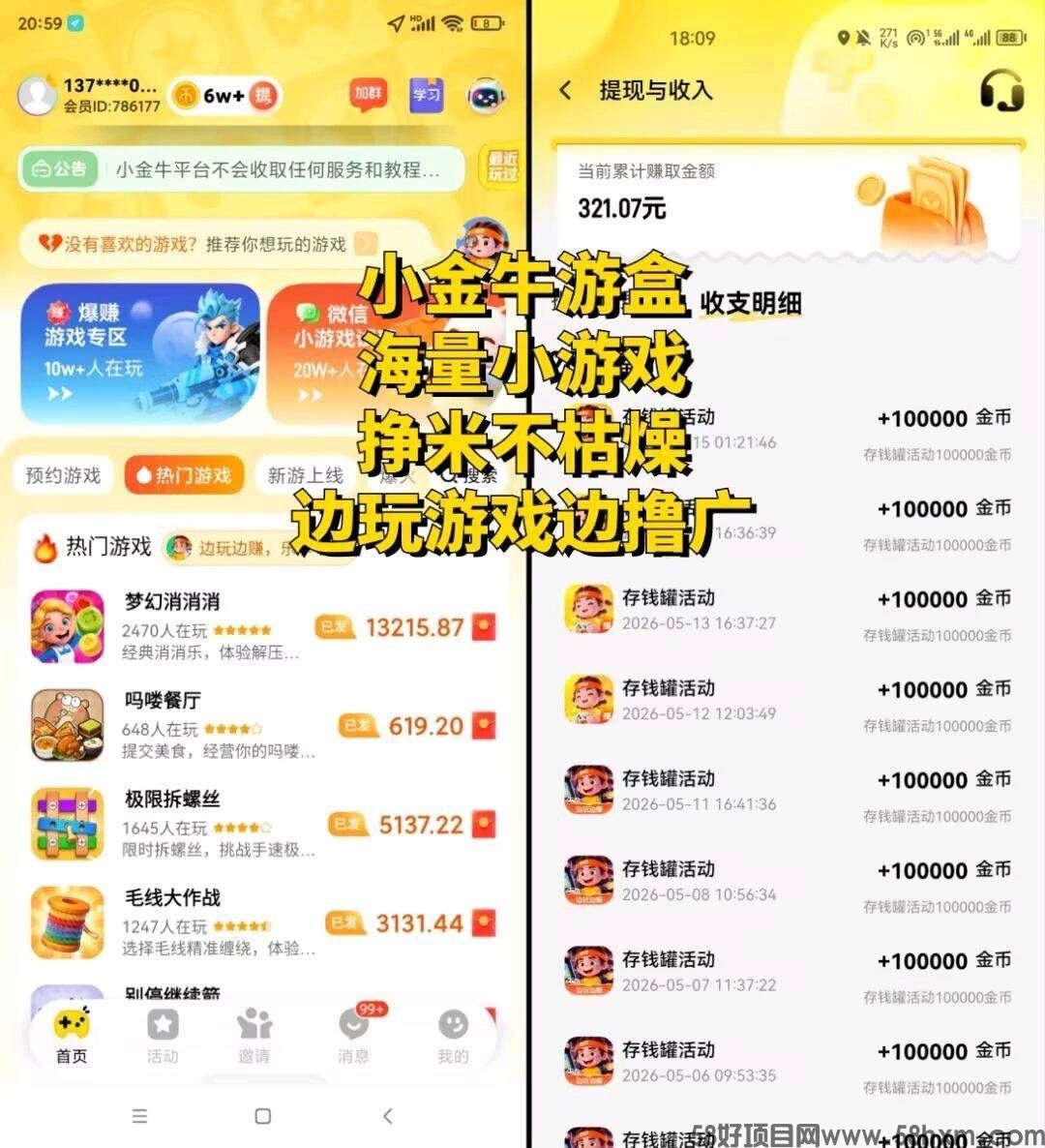 haiou_chat_1374839051106127872_59e050e8c5ae2b7226539920dd1b59c7.jpeg