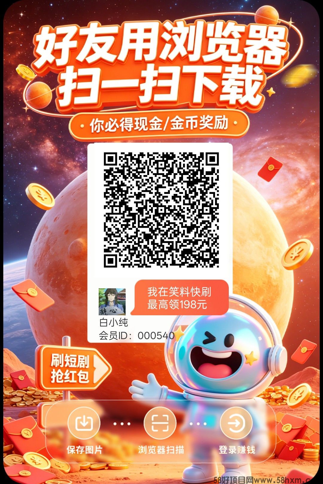 haiou_chat_1374839051106127872_0b4038f8b695735ce5e41fe43c0ac9d4.jpeg