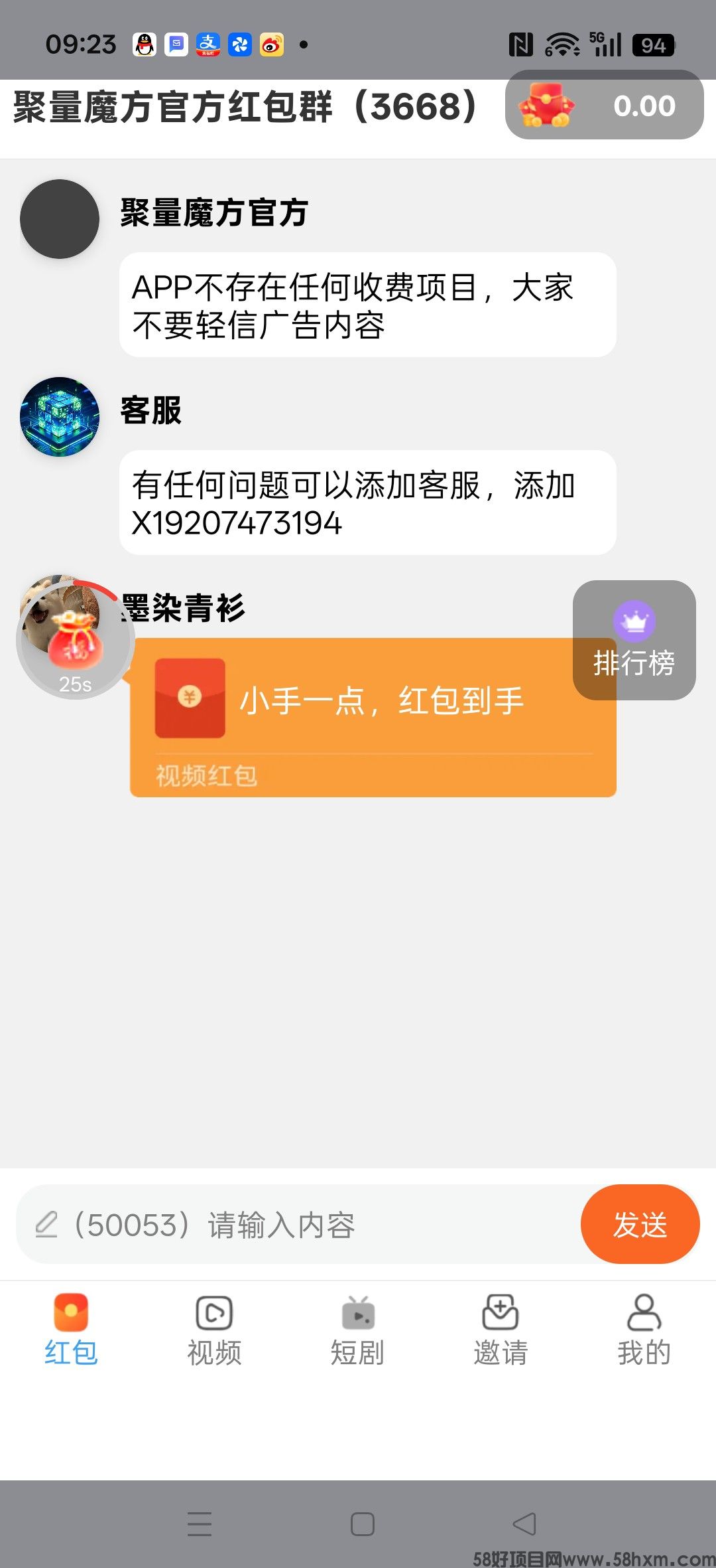 haiou_chat_1374839051106127872_e482e95265699f75cc837c5d7f8b1dfe.jpeg