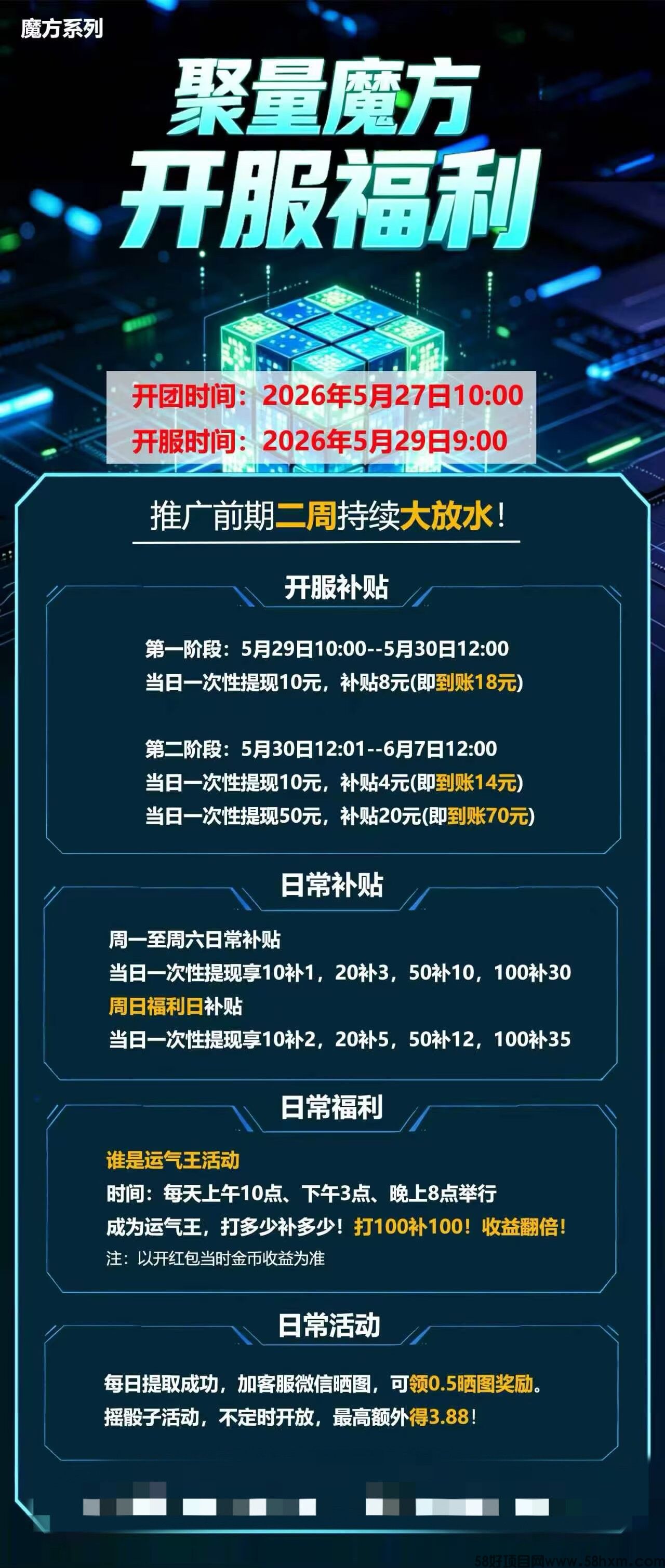 haiou_chat_1374839051106127872_3fc589c64ddf0be2bd8a8b91e8072135.jpeg