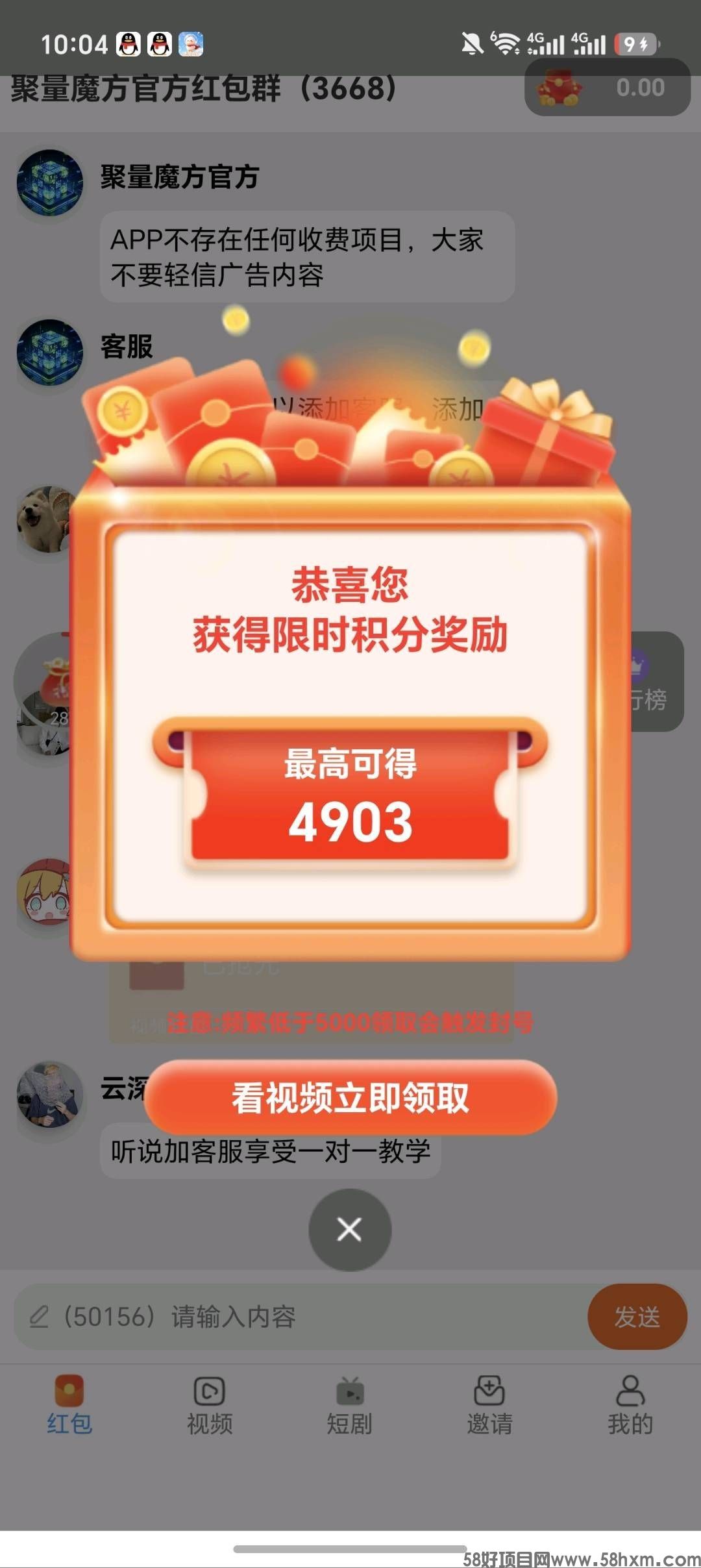 haiou_chat_1374839051106127872_853104425a1a0d8c32cac059c21a3f44.jpeg