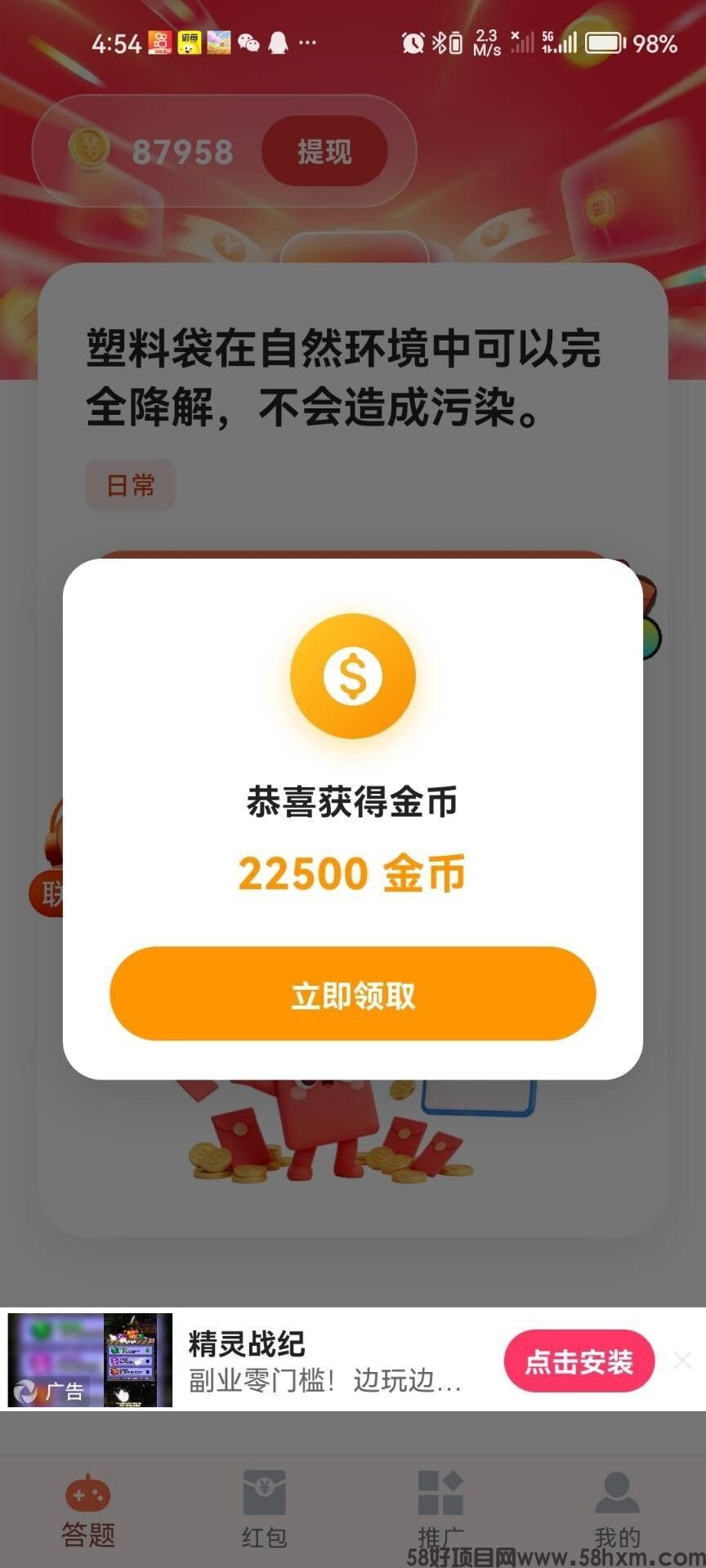 haiou_chat_1374839051106127872_c00d1dcb9d9374e8d4007a88fc76b755.jpeg