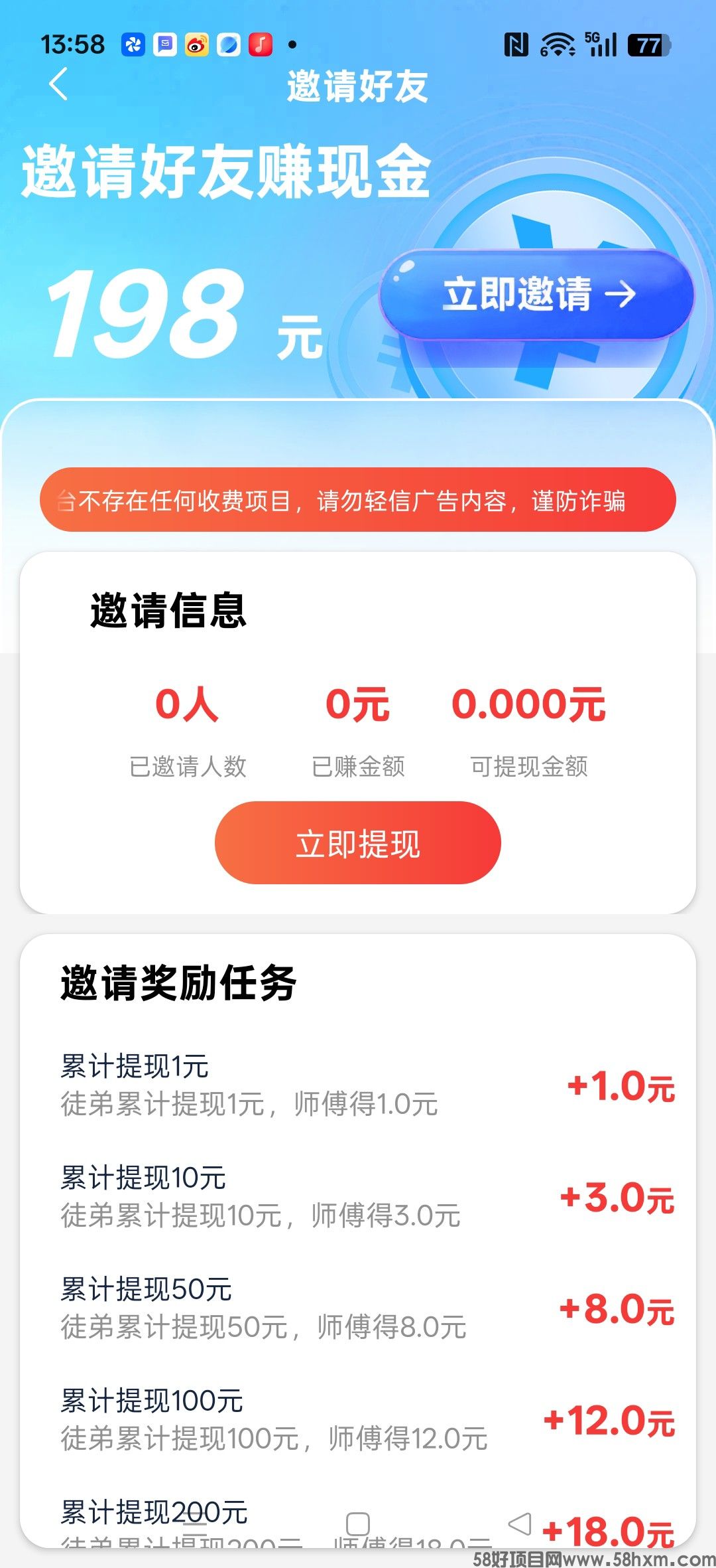 haiou_chat_1374839051106127872_d4ce20e073da209bd57e9b0c4cca6600.jpeg