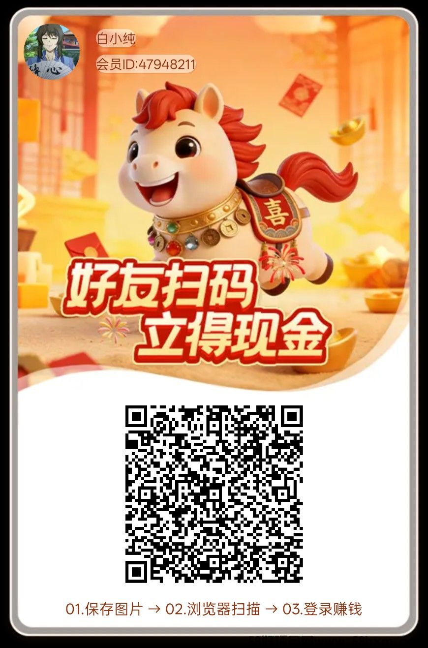 马上盈，零撸广告赚，保底收益高，新品上线，放水中，