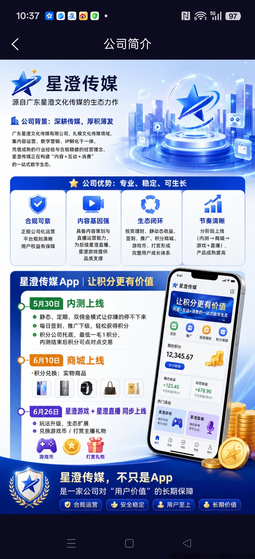 haiou_chat_1374839051106127872_400f5c023211de9406e0f7069aa12592.jpeg