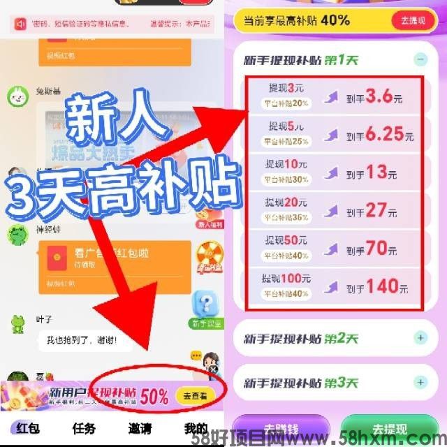 haiou_chat_1374839051106127872_d6d62d6ae65f4072261dd18058716c61 (1).jpeg