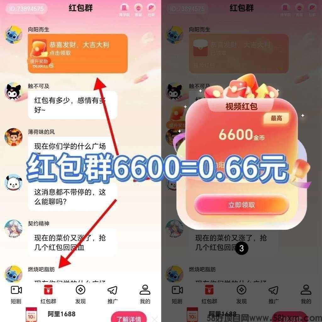 haiou_chat_1374839051106127872_1cb2e7bddd256e45a4a8e0ac7276d529.jpeg