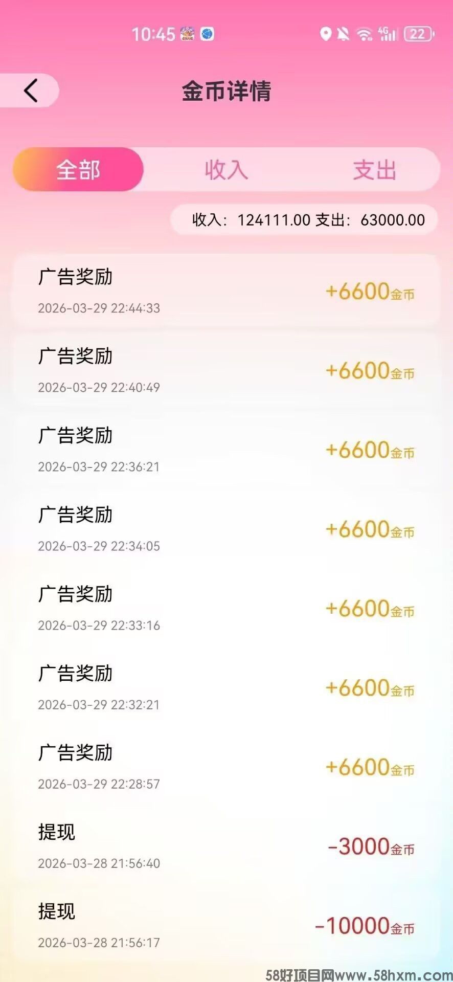 haiou_chat_1374839051106127872_896d6b3dc86f258b42b5e14bb8657ce7.jpeg