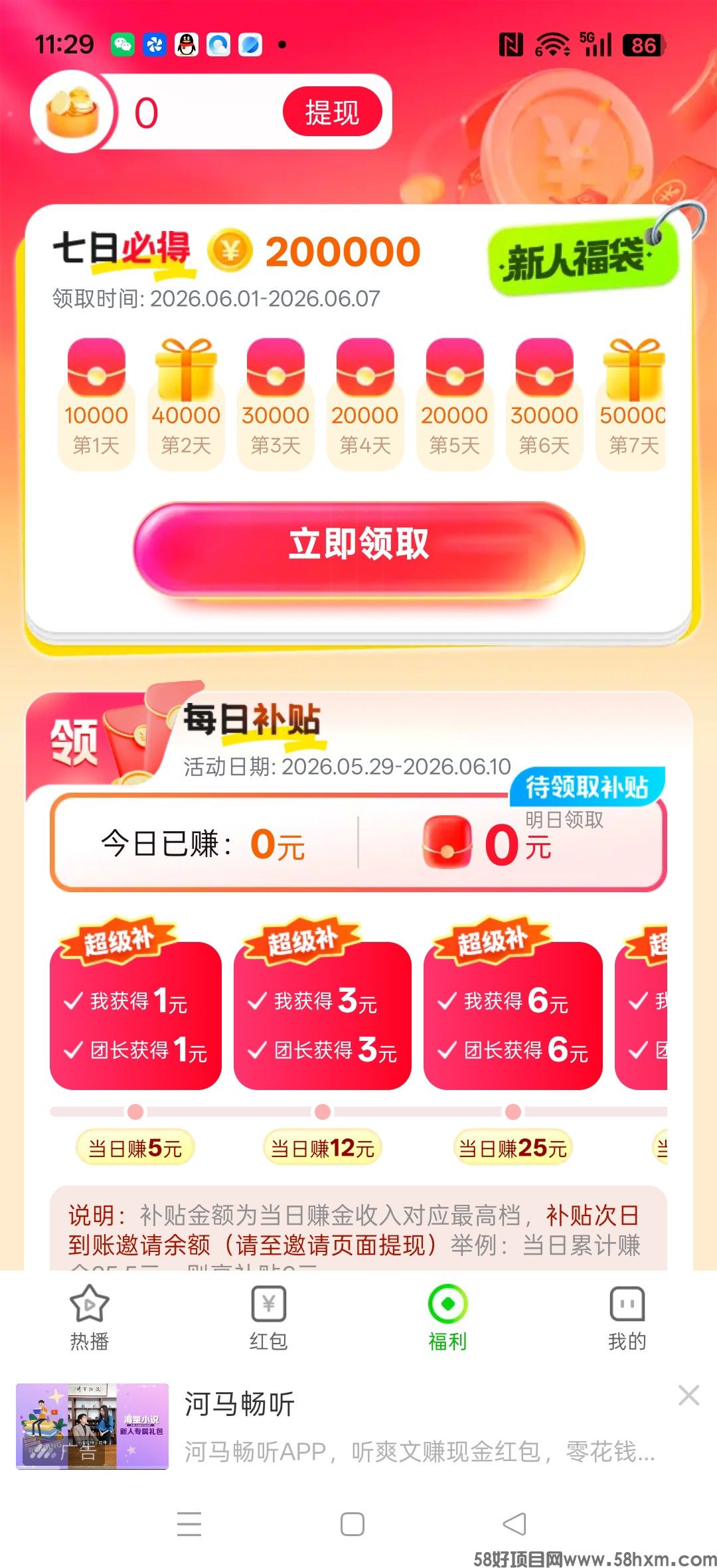 haiou_chat_1374839051106127872_d9f0cacb8de75f5b0b134aa5152a2aeb.jpeg