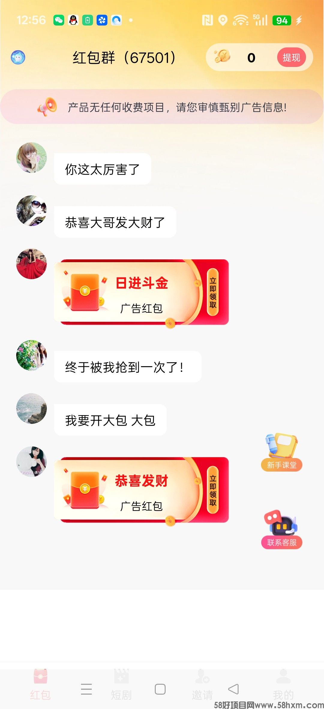 haiou_chat_1374839051106127872_c75f1f091e0a4363767822c9da5c134f.jpeg
