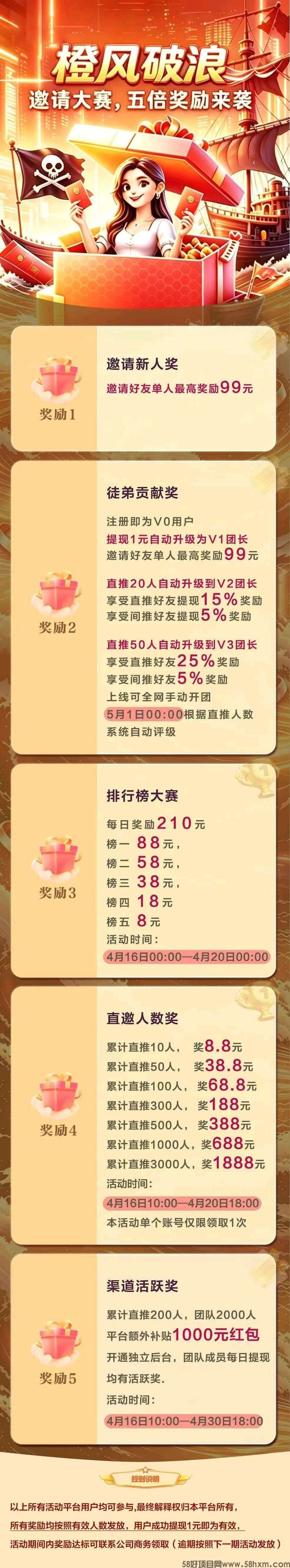haiou_chat_1374839051106127872_f263bec5b942e29e4caae87e717a0595.jpeg