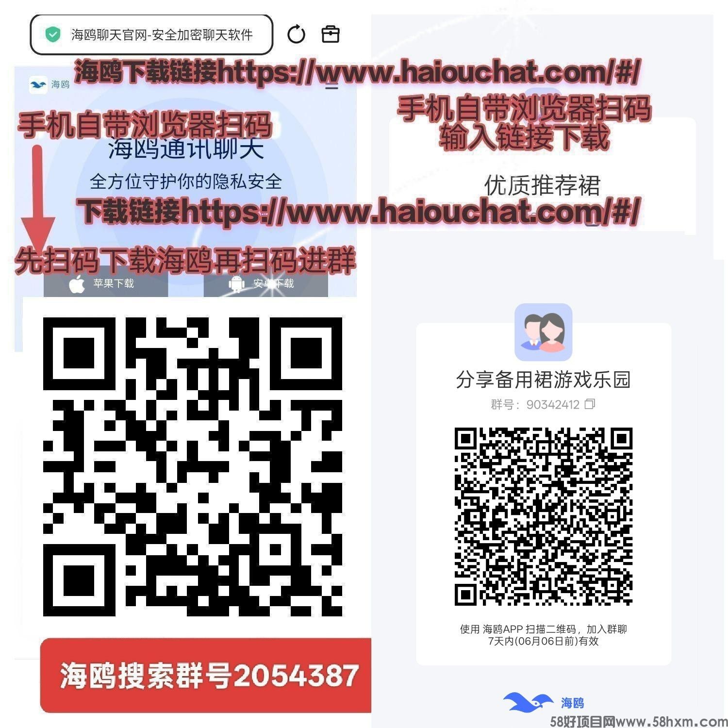 haiou_chat_1374870965720453120_4a12156c6e7a08ed4e1a09c8d3d954a1.jpeg