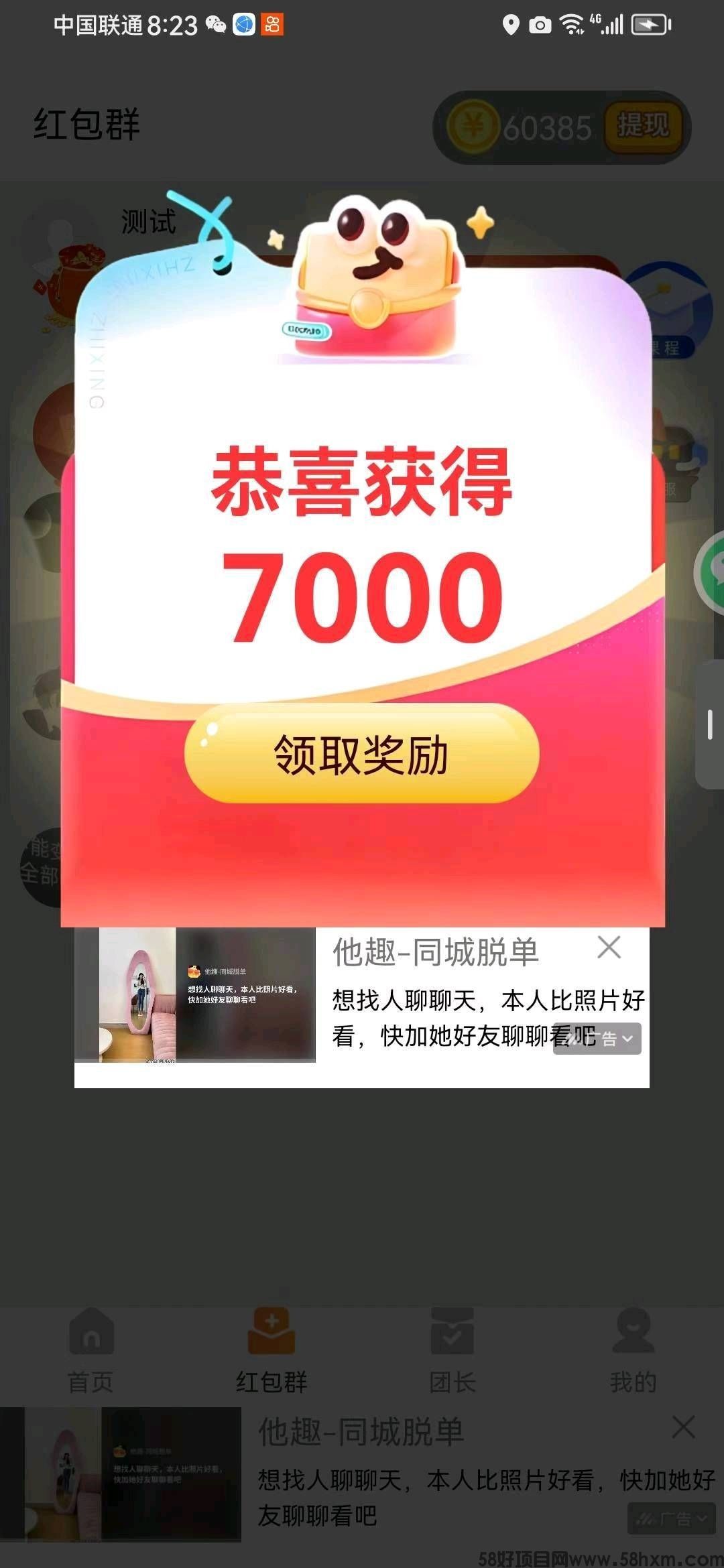 haiou_chat_1374839051106127872_e65c6a7400fa99eeb43408be5238c308.jpeg
