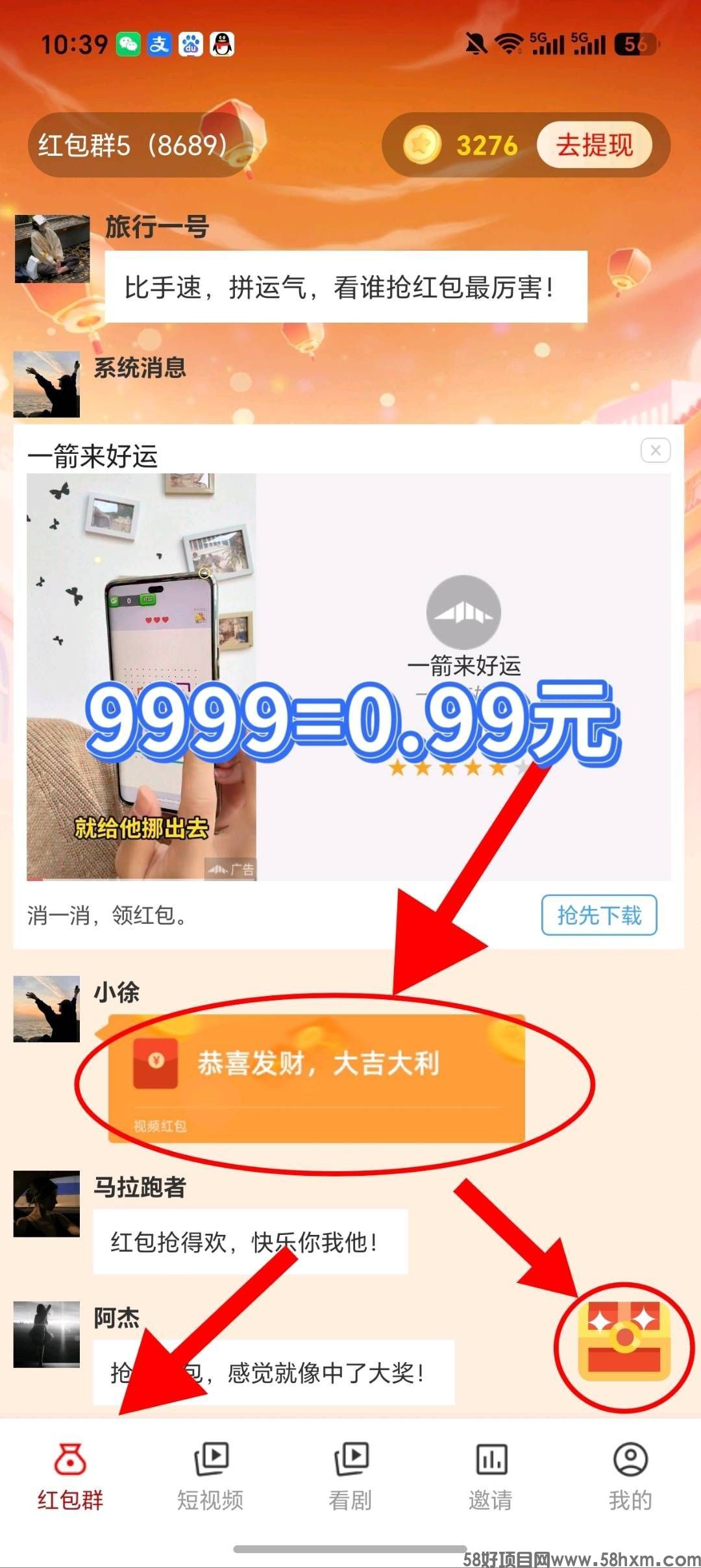 haiou_chat_1374839051106127872_325d0688201937cf11248e71901b3f3d.jpeg