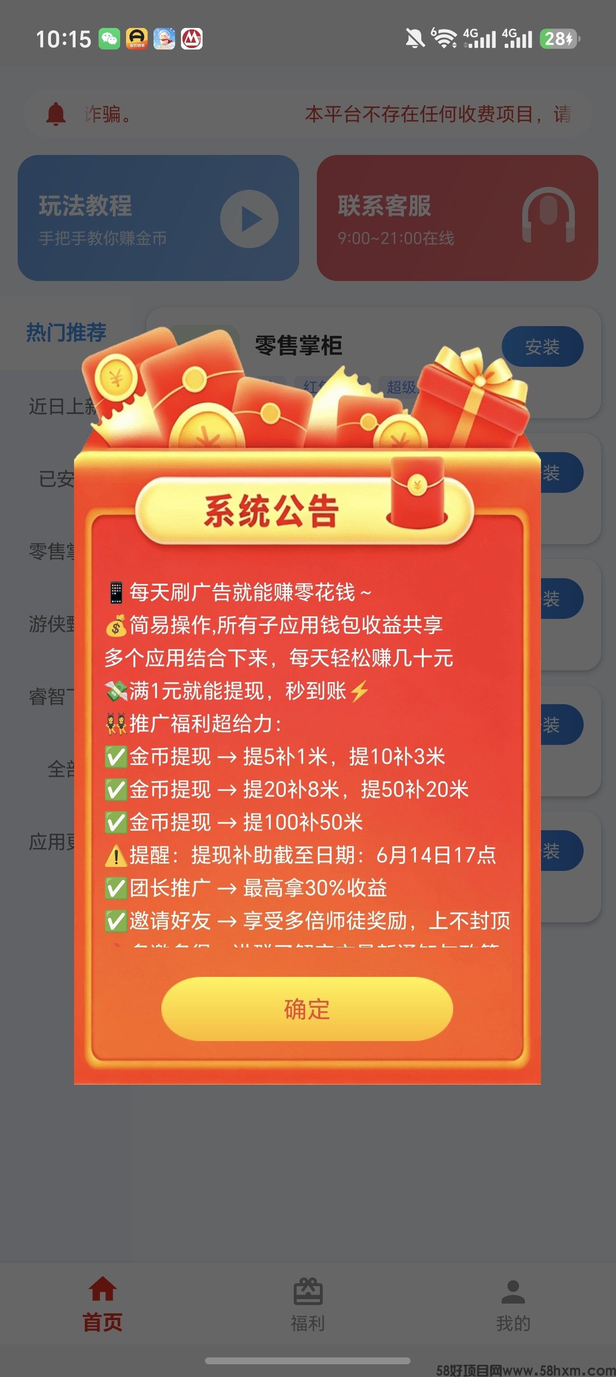 haiou_chat_1374839051106127872_80af39a0040f1b36c76b005b435354a0.jpeg