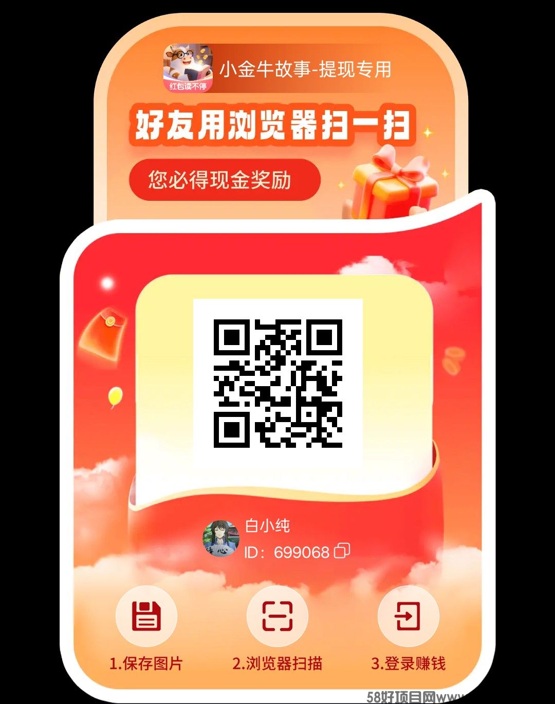 haiou_chat_1374839051106127872_2f63d225607db237d2800cc9c848e51b.png.jpg