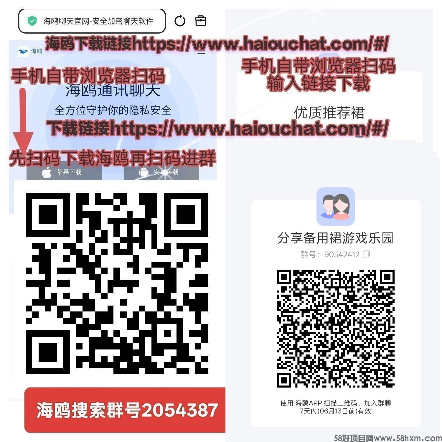 haiou_chat_1374839051106127872_2db66e9809d7aeca9987a749500094b0.jpeg