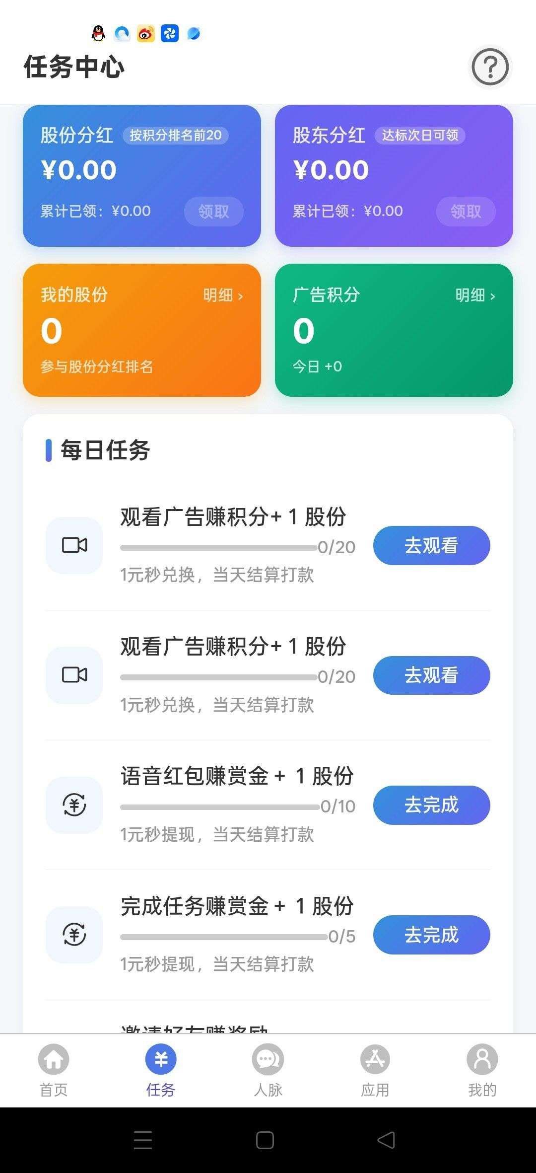 haiou_chat_1374839051106127872_256b2406409b8d10fc987a29acbe2745.jpeg
