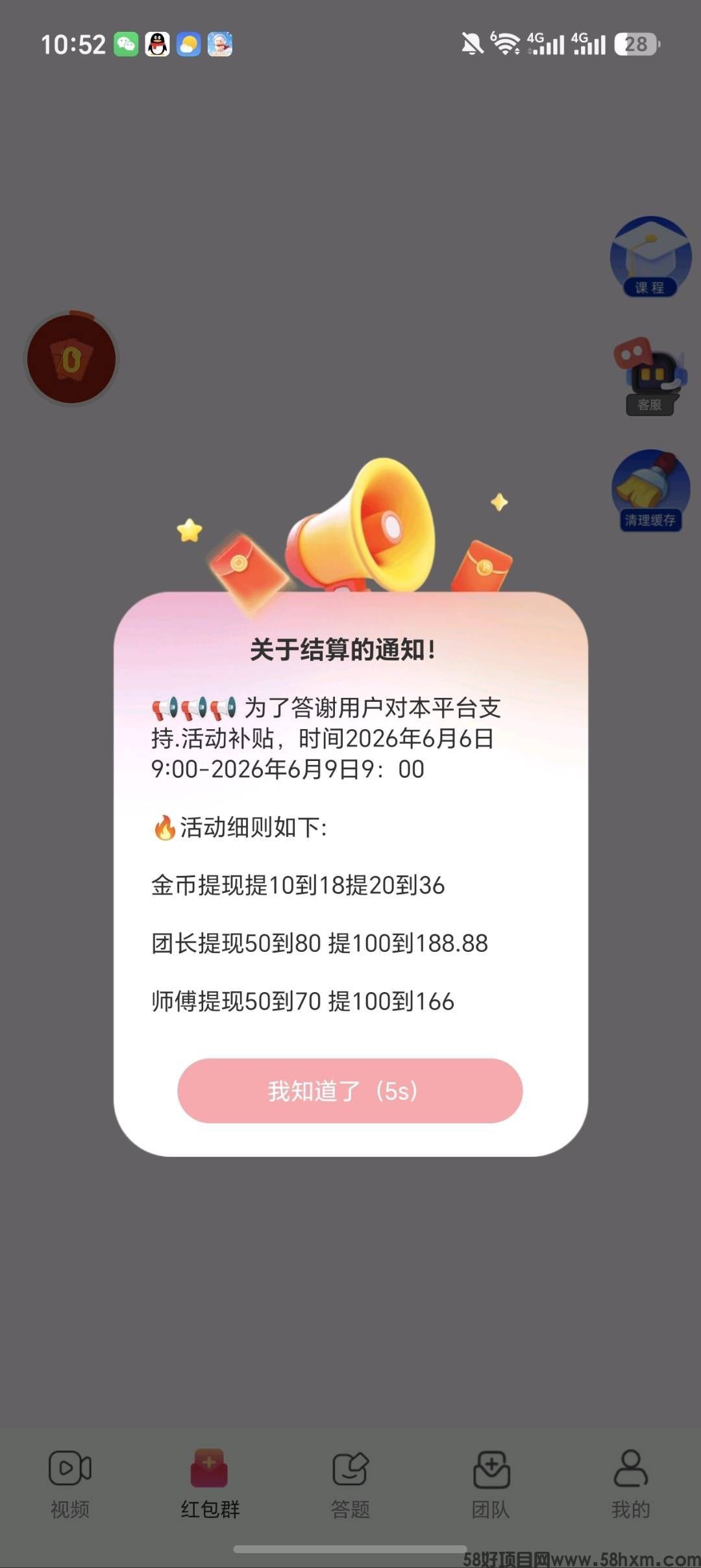 haiou_chat_1374839051106127872_fa935291a42776ec9f61be1542c2c574.jpeg