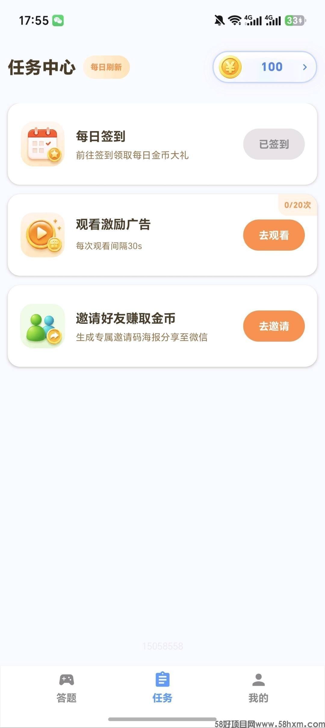 haiou_chat_1374839051106127872_7e26cfdc7c9c8602b87378ab4621e9ff.jpeg