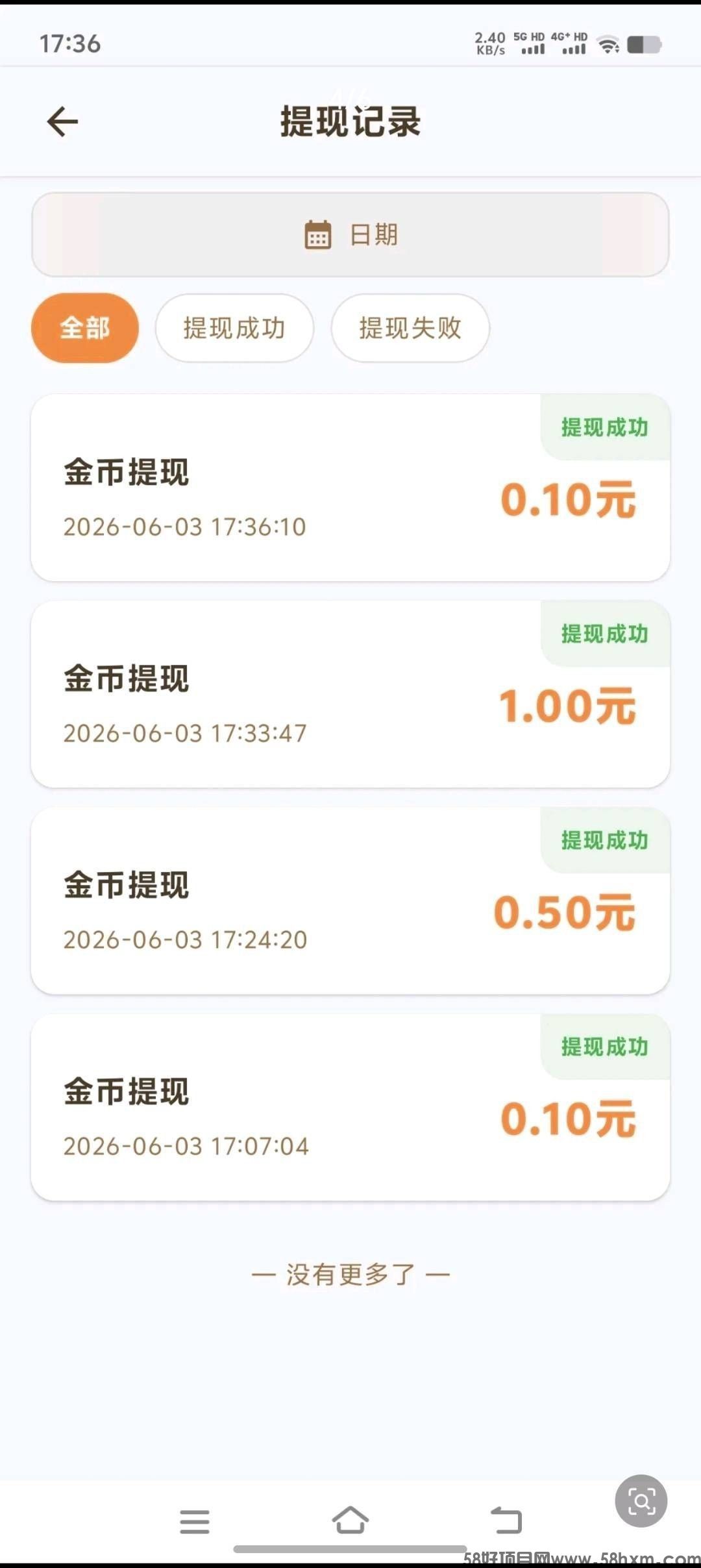 haiou_chat_1374839051106127872_2c1c607d8ab2ed757ac81418069b6c1a.jpeg