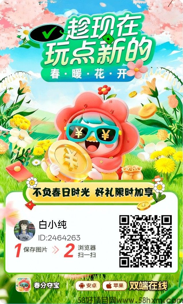 haiou_chat_1374839051106127872_8dd53057c88c049a065996bc1f83ec70.jpeg