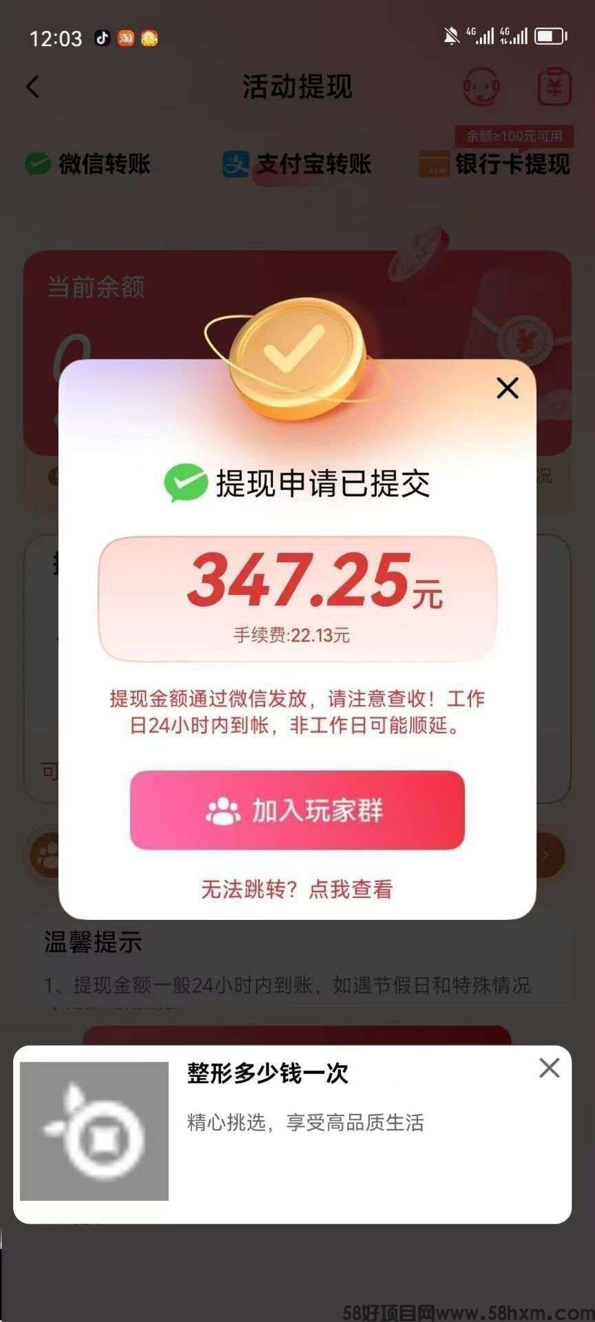 haiou_chat_1374839051106127872_7b1c888105c26cf1566588740d1580cf.jpeg
