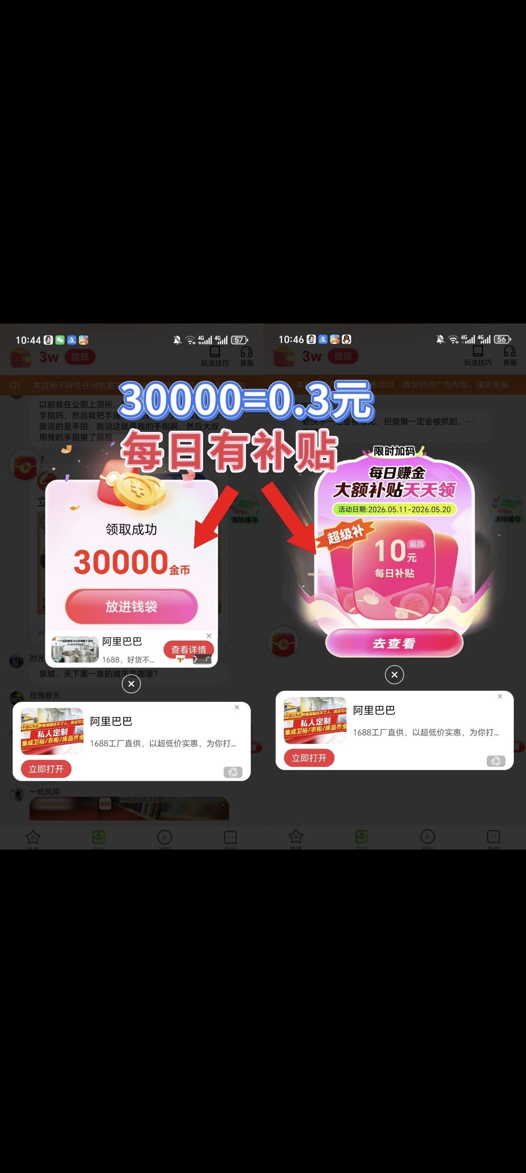 Screenshot_20260610_110432.jpg