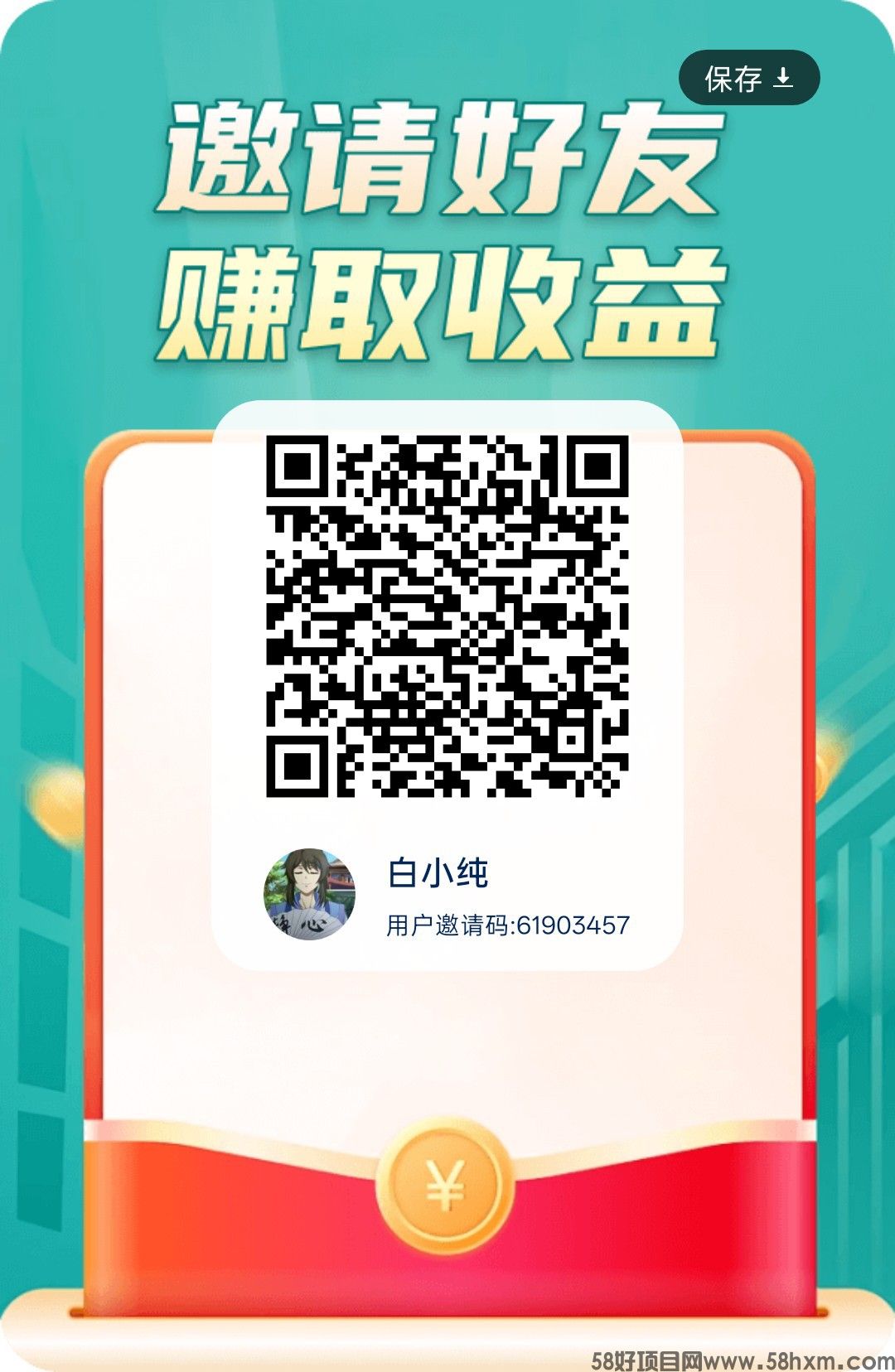 (聚享妙答)零撸广赚,放水中。保底收益高,新品上线