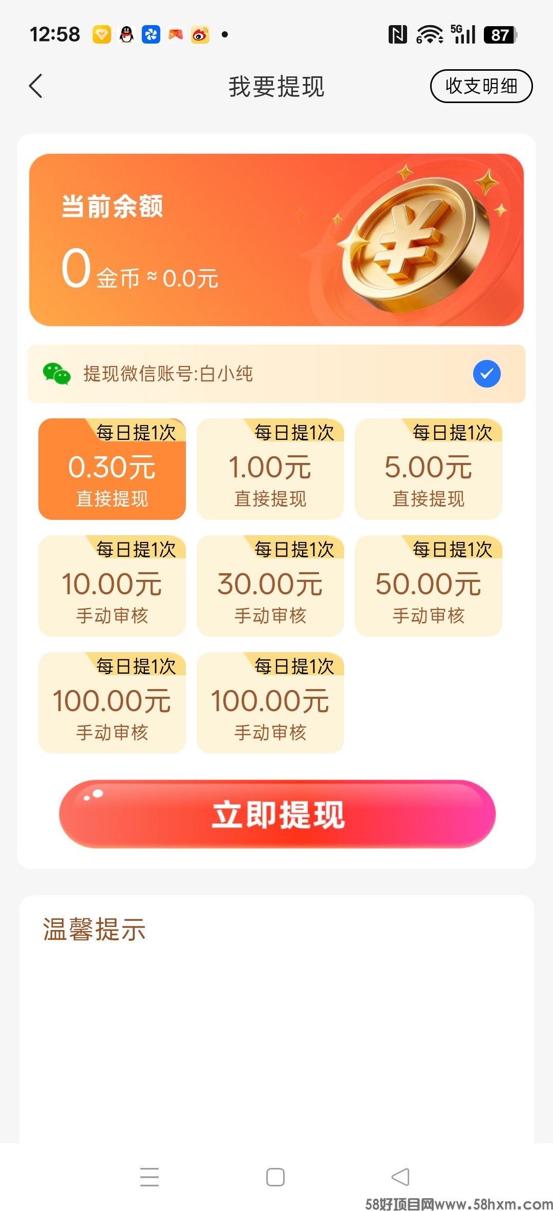 haiou_chat_1374839051106127872_45d82b22fa471203d46027013751142e (1).jpeg